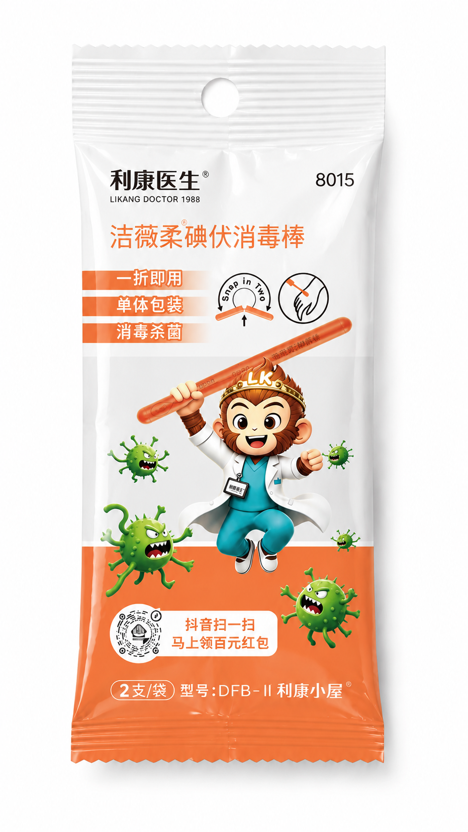 参考image1的袋装产品排版和整体设计风格，将image2的… - 图片创意预览