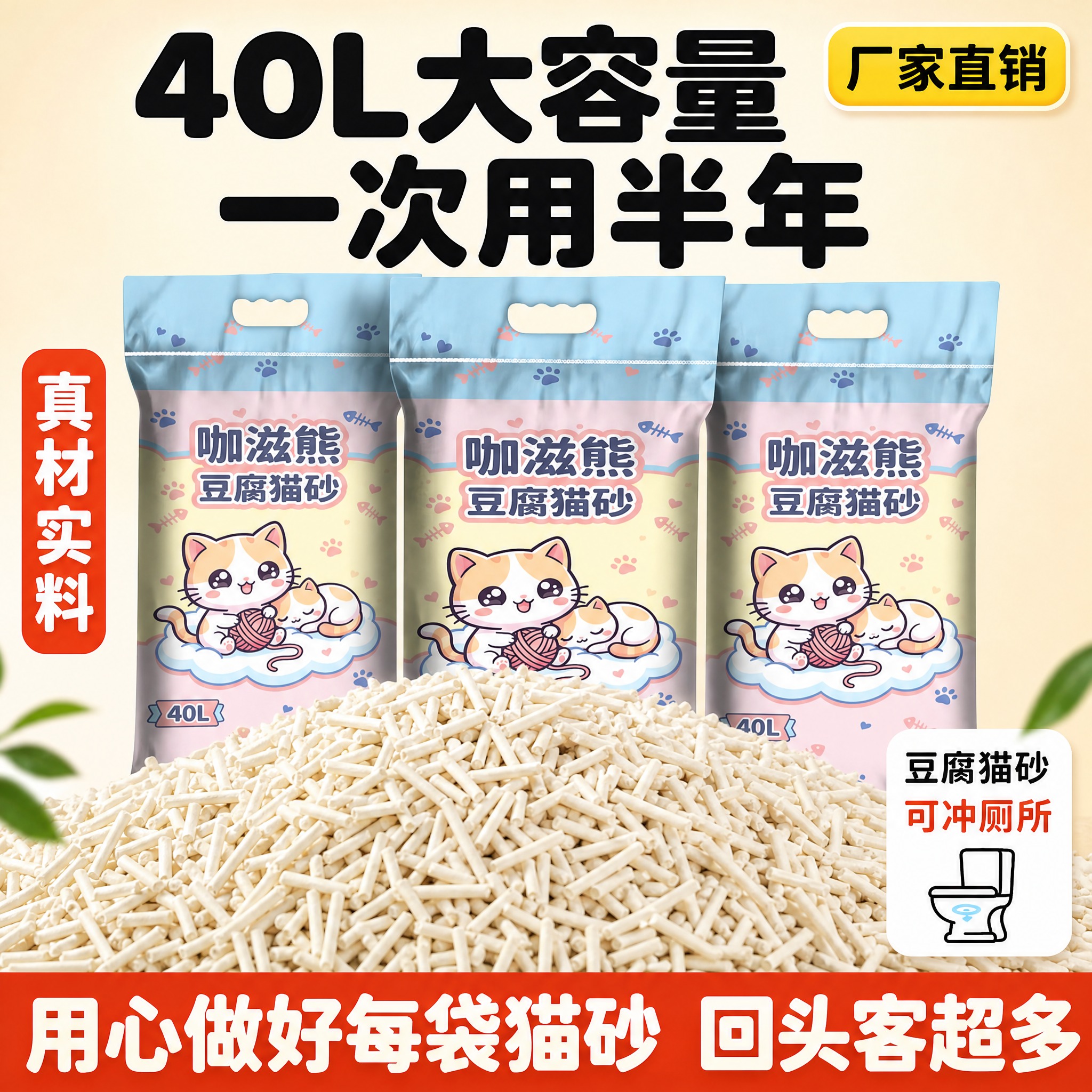 [主图-5] 大容量性价比收口图，突出40L超大容量、耐用划算… - 图片创意预览