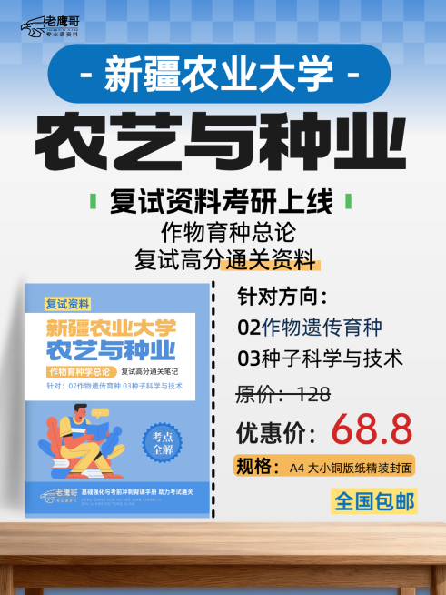 教育培训公考实战套卷推荐小红书封面预览效果