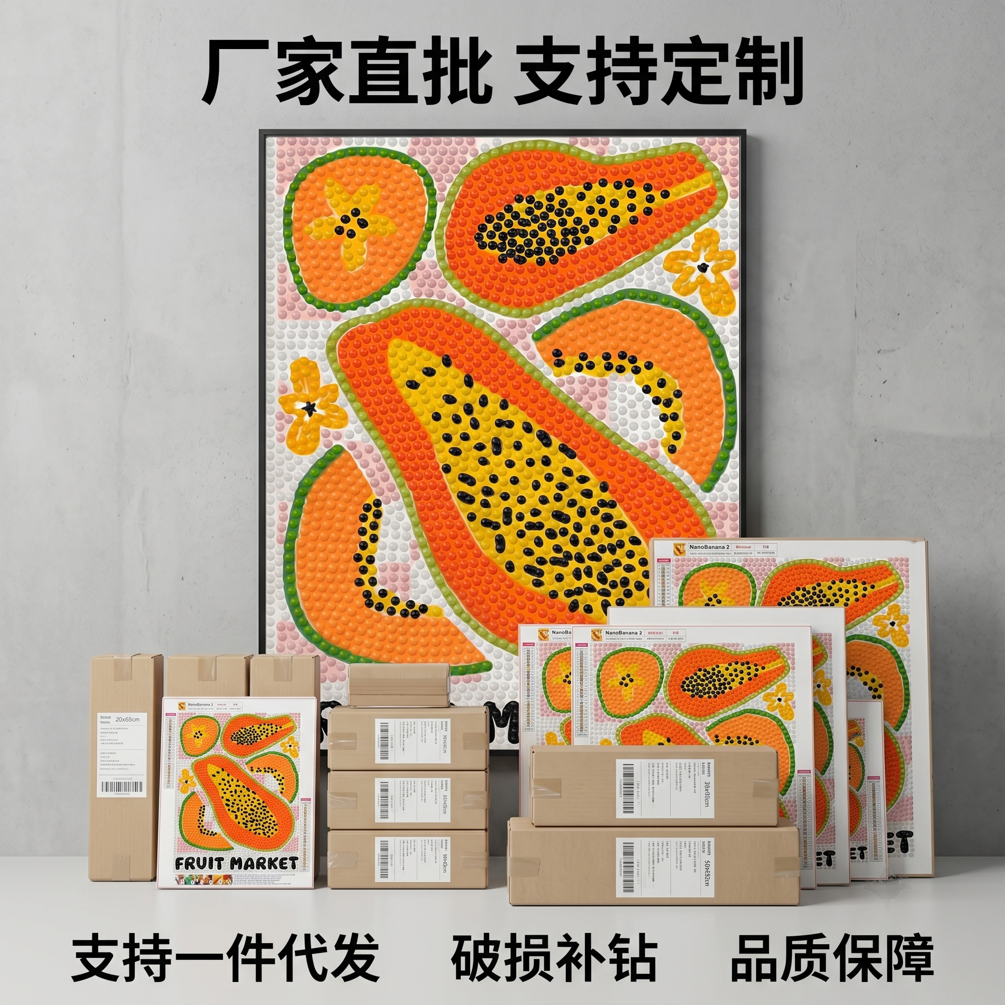 创意预览图