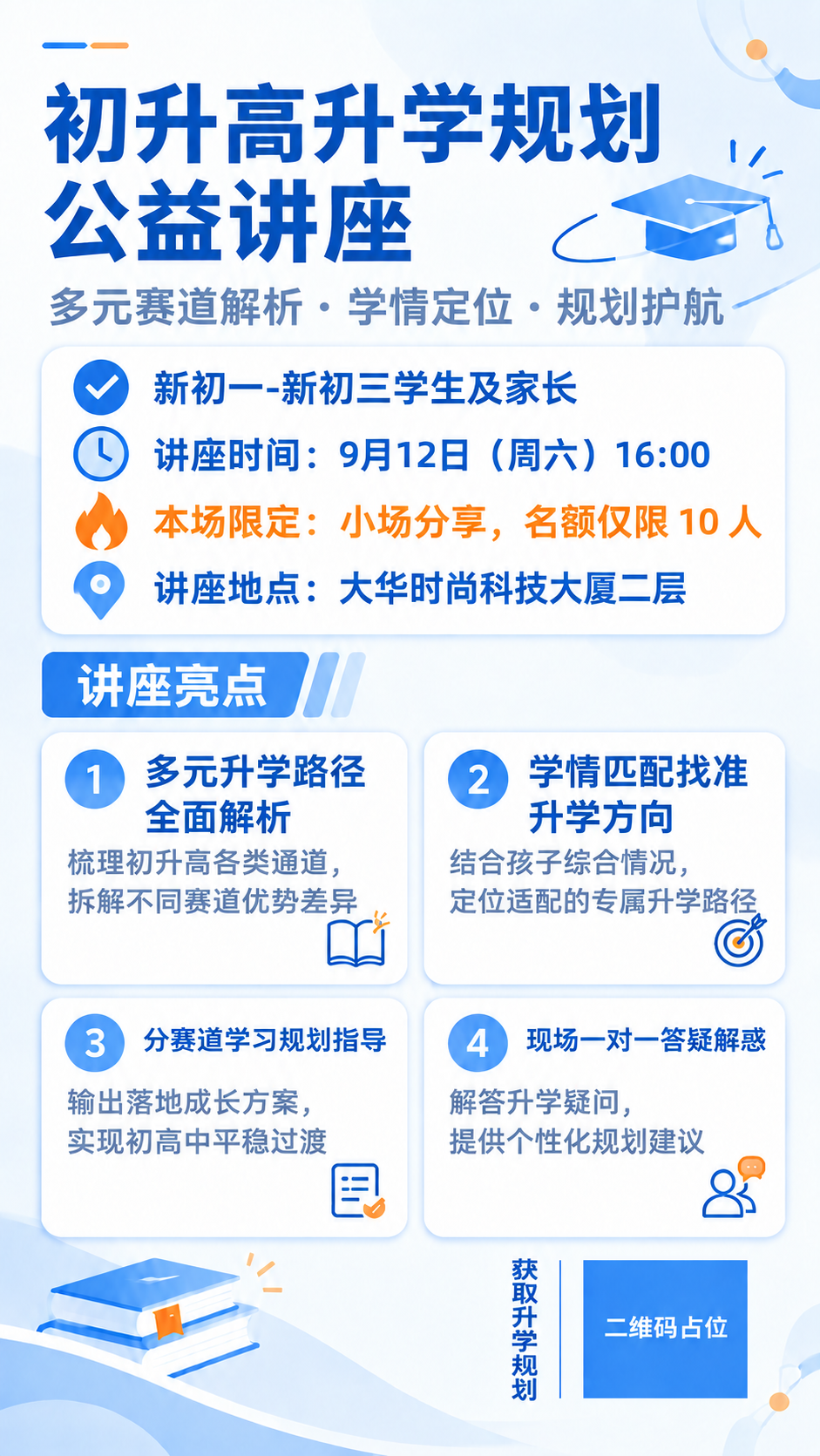 稿定 AI 图片作品 - 图片创意预览