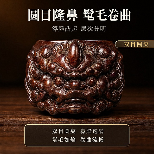 【拼多多主图第3张 貔貅头部细节·重出】1:1 方形电商主图，新中式深色静物商业摄影。
[产品保真 最重要] 严格保持输入图外观，取输入图中貔貅头部区域作微距：两只圆突的兽目、中央隆起的鼻梁、下方阔口与两颊，周围环绕向外卷曲的髟毛与火焰状刻纹；双目圆度、鼻梁起伏、阔口位置与髟毛走向必须与输入图一致，不得改成狮子、龙或青蛙造型，不得去掉双目。
[景深与清晰度 最重要] 景深克制、焦点准：双目、鼻梁、阔口与髟毛均清晰锐利、细节可辨，禁止虚化、模糊、柔焦、雾化；仅背景允许虚化。
[构图] 貔貅头部占画面中部约62%，横向居中；上部预留标题区；右侧一枚水平细长条形标签（宽大于高、横向展开，内写横向单行文字“双目圆突”）；下方为深棕黑半透明圆角信息卡（暗金细线边框）；背景深棕黑渐变干净虚化，下侧深胡桃木台面有真实接触阴影。
[光影质感] 左上45度暖柔光，木雕表面油润温润反光，双目、鼻梁与髟毛的刀痕边缘干净，暖琥珀色温。
[配色] 深棕黑背景、深胡桃木台面；标题暖米白，正文浅暖灰，强调暗金。
[文字版式] 上部居中主标题“圆目隆鼻 髟毛卷曲”（宋体类衷线粗体、暖米白、最大字号），下方副标题“浮雕凸起 层次分明”（浅暖灰、字号缩小一半）；下部信息卡两行横向小字“双目圆突 鼻梁饱满”“髟毛如焰 卷曲流畅”；所有文字一律横排单行。
[禁止] 虚化、模糊、柔焦；文字竖排、上下堆叠、单字竖列或旋转；竖向高窄标签；任何尺寸或重量数字；平台Logo、水印、二维码、装饰边框；把手部或手指画入画面；标签与主体错位。