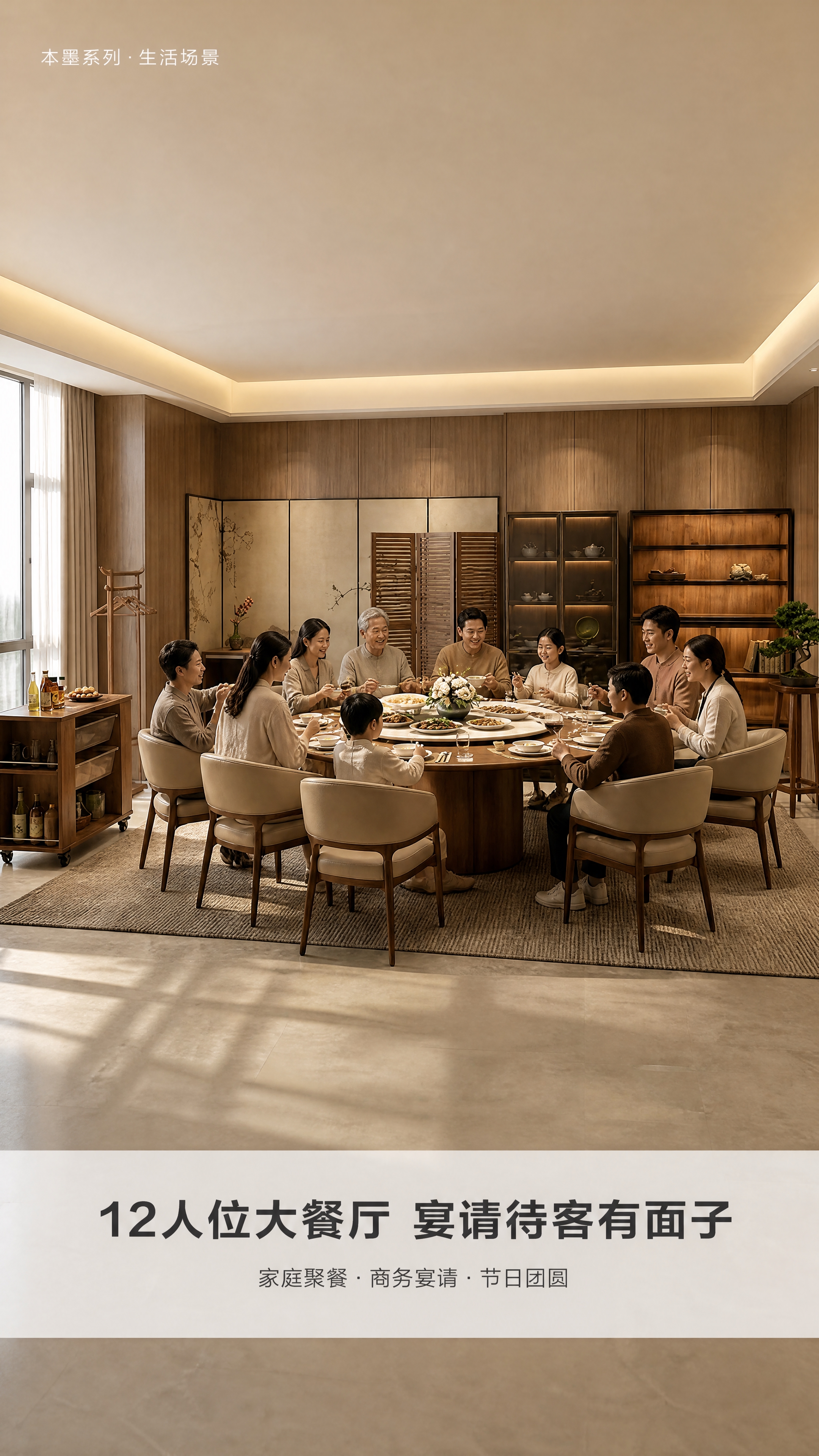 [商品] 使用【图10】餐厅全景场景图；保留全套家具的结构、颜… - 图片创意预览