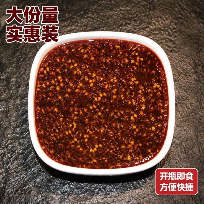 [主图-5] 鼎香坊精品辣酱完整盛装满碗展示；
[氛围风格] 满满一碗，实惠满足，高食欲；
[画质] 超清俯视商业摄影，颗粒分布清晰，油润光泽自然；
[元素] 白色方碗满满盛放辣酱，酱体铺满整个碗底，预览效果