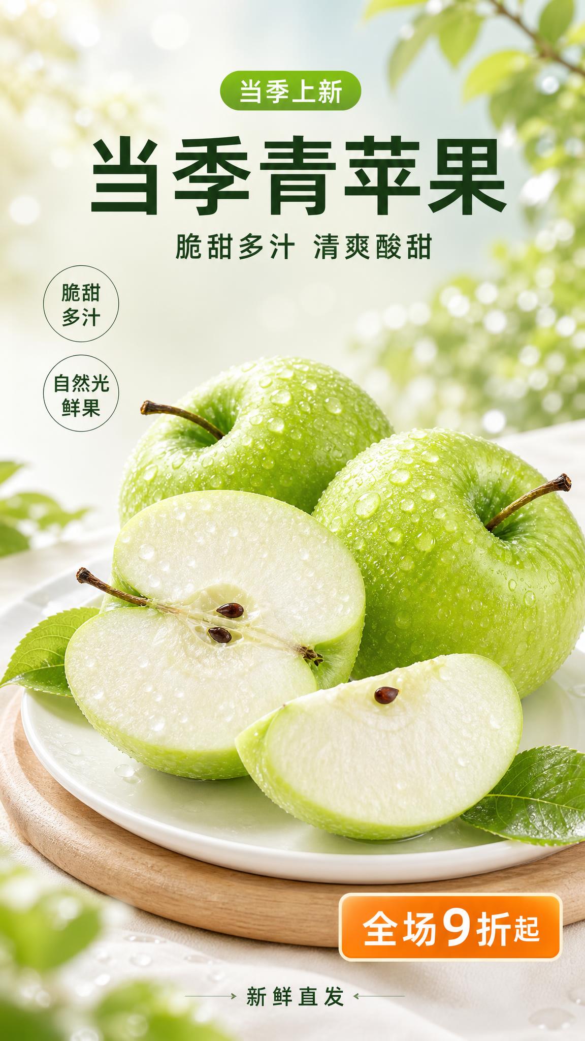 在参考图基础上改版，保留其竖版 9:16 版式、全部中文文案内… - 图片创意预览