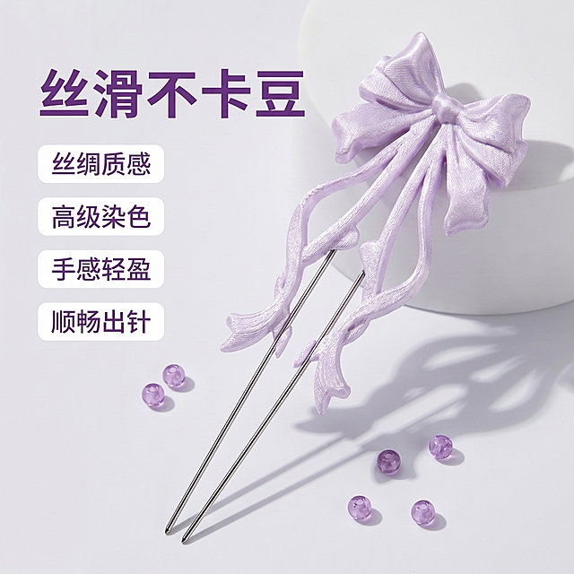 「图片1」，商品名称是拼豆蝴蝶结豆针，卖点是丝绸质感 高级丝绸色 肌无力 丝滑不卡豆，字体具有艺术感，图片中的周边环境要求搭配一些2.6mm的拼豆，光影结合，虚实结合，适配拼多多平台，主图比例为1:1生成一套主图5张，
