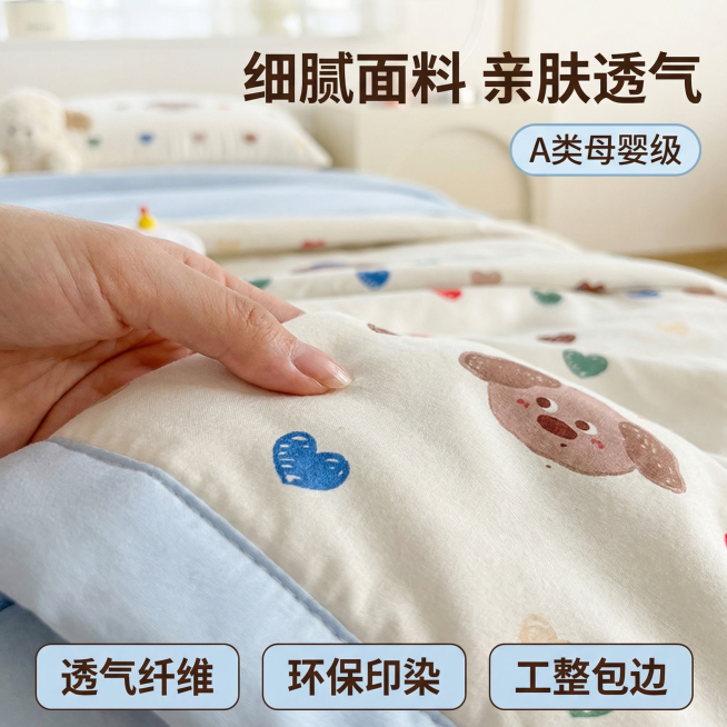 [主图 3] 夏凉被面料工艺细节展示
[氛围风格] 真实质感，专业细节展示，柔和自然光影，和前两张风格统一。
[画面元素] 基于原图产品，全屏放大展示夏凉被面料纹理，保留小狗爱心印花细节，增加手部轻触预览效果