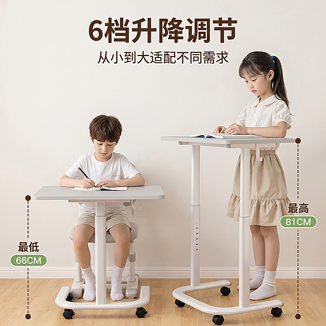 [主图-2]可移动升降书桌6档升降功能展示。氛围风格：简约干净功能演示风。画质：商业摄影质感、光线均匀柔和、产品清晰真实。元素：左右放置同一书桌分别展示最低和最高高度，左边一个小男孩坐著书写（最低位），右边一个小女孩站立书写（最高位），用虚线引线分别标注高度，保持产品轮子为尼龙黑色，产品结构颜色和参考图一致。画面为浅原木色地面，浅米白色墙面，整体干净简洁。商品主体占比70%，保持产品外观结构不变。光影：均匀柔和的棚拍自然光，无影暗死角，清晰展示升降变化。配色：主色米白，辅助浅木色，标注使用深棕色和绿色，对比清晰。视角构图：平视正面居中，双桌左右分布，整体对称。文字版式：顶部大字写“6档升降调节”棕色粗体，下面小字写“从小到大适配不同需求”，左右分别用绿色胶囊框标注对应高度，虚线引线连接桌脚，文字清晰不遮挡主体。比例分辨率：1:1 比例，2048*2048 分辨率。负向提示词：变形，水印，文字错乱，产品结构错误。