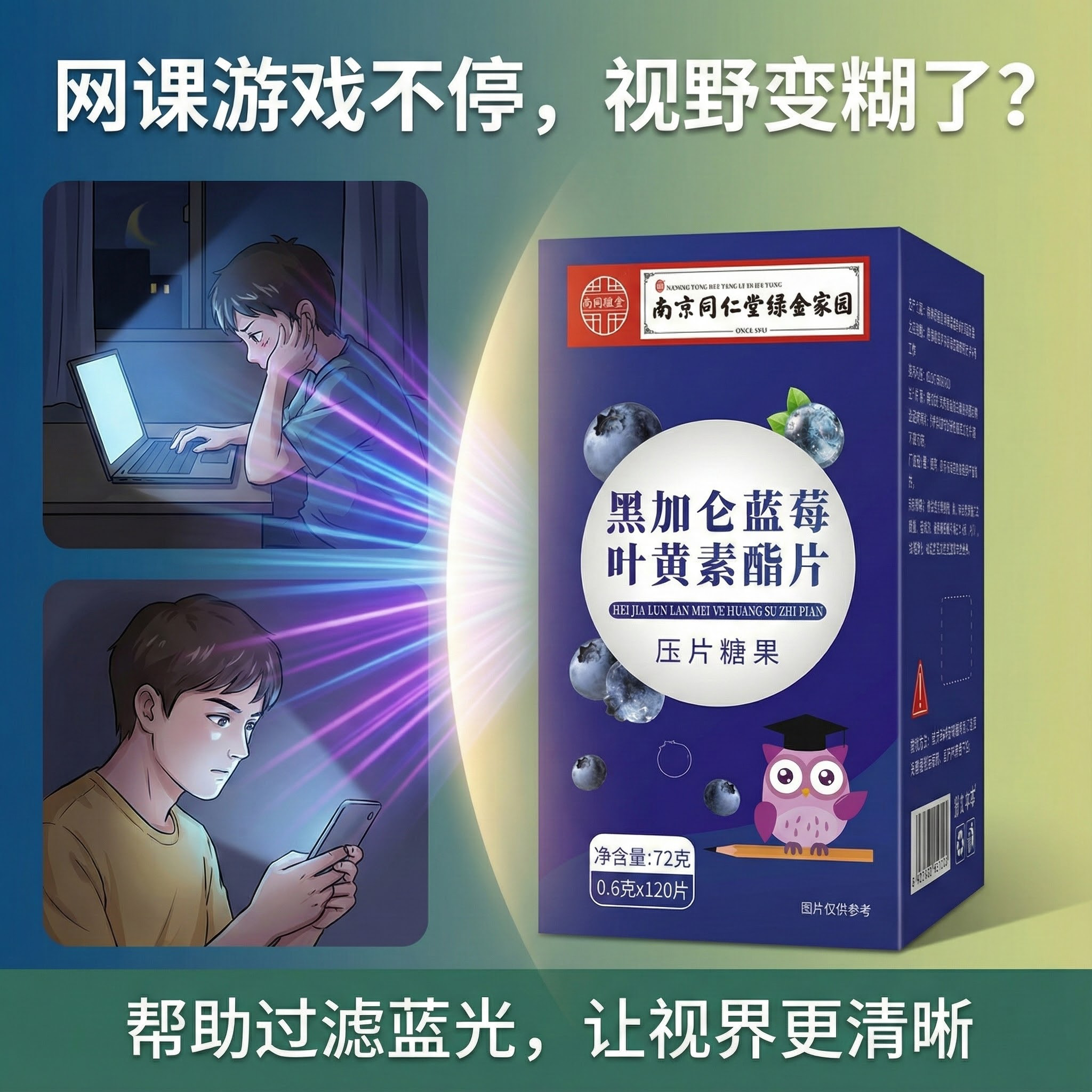 创意预览图