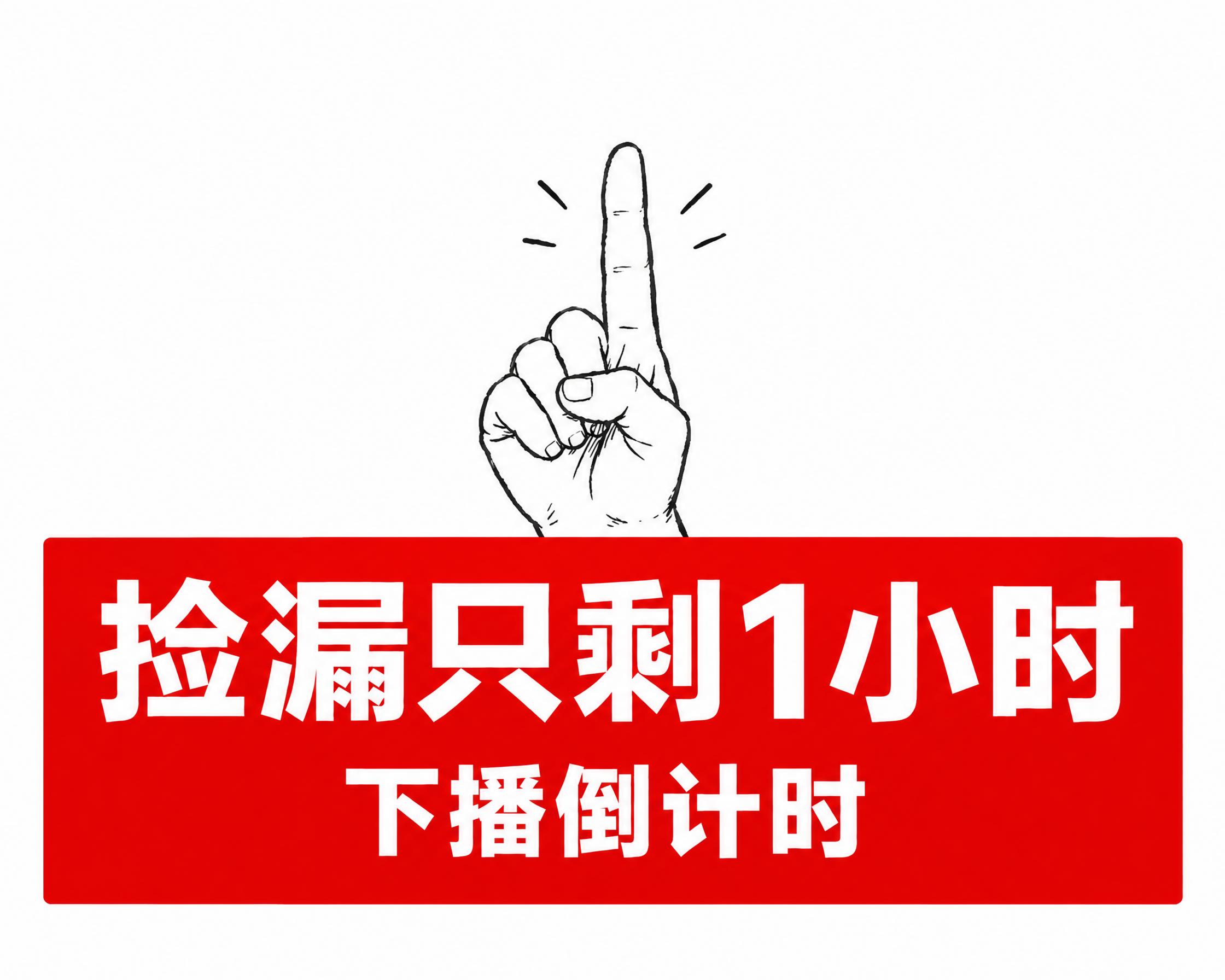 删除图片顶部的美团小象超市logo（包含黄色美团图标、美团文字… - 图片创意预览
