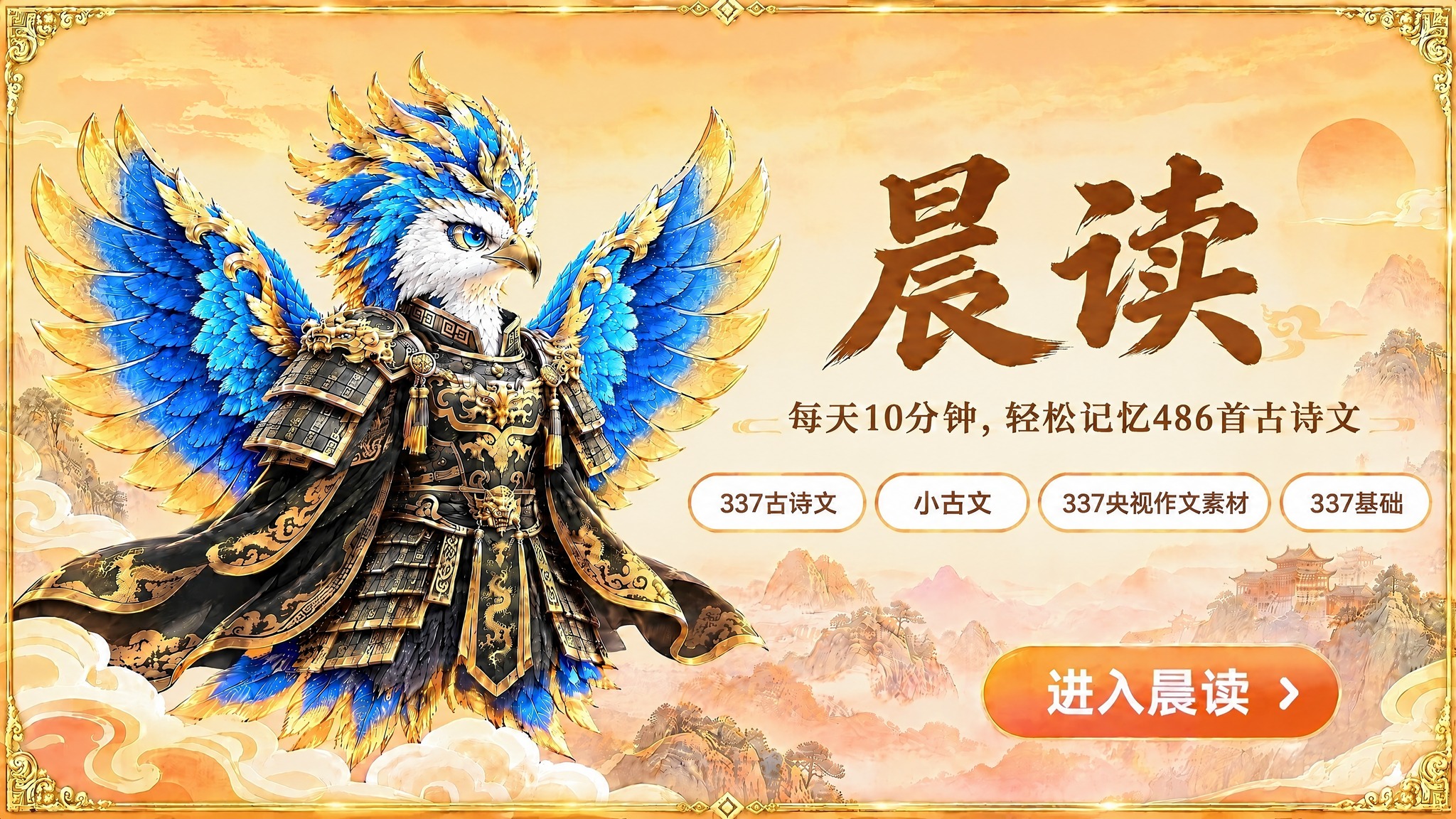 去除图片左上角的大鹏教育logo和“Dapeng 大鹏教育”文… - 图片创意预览
