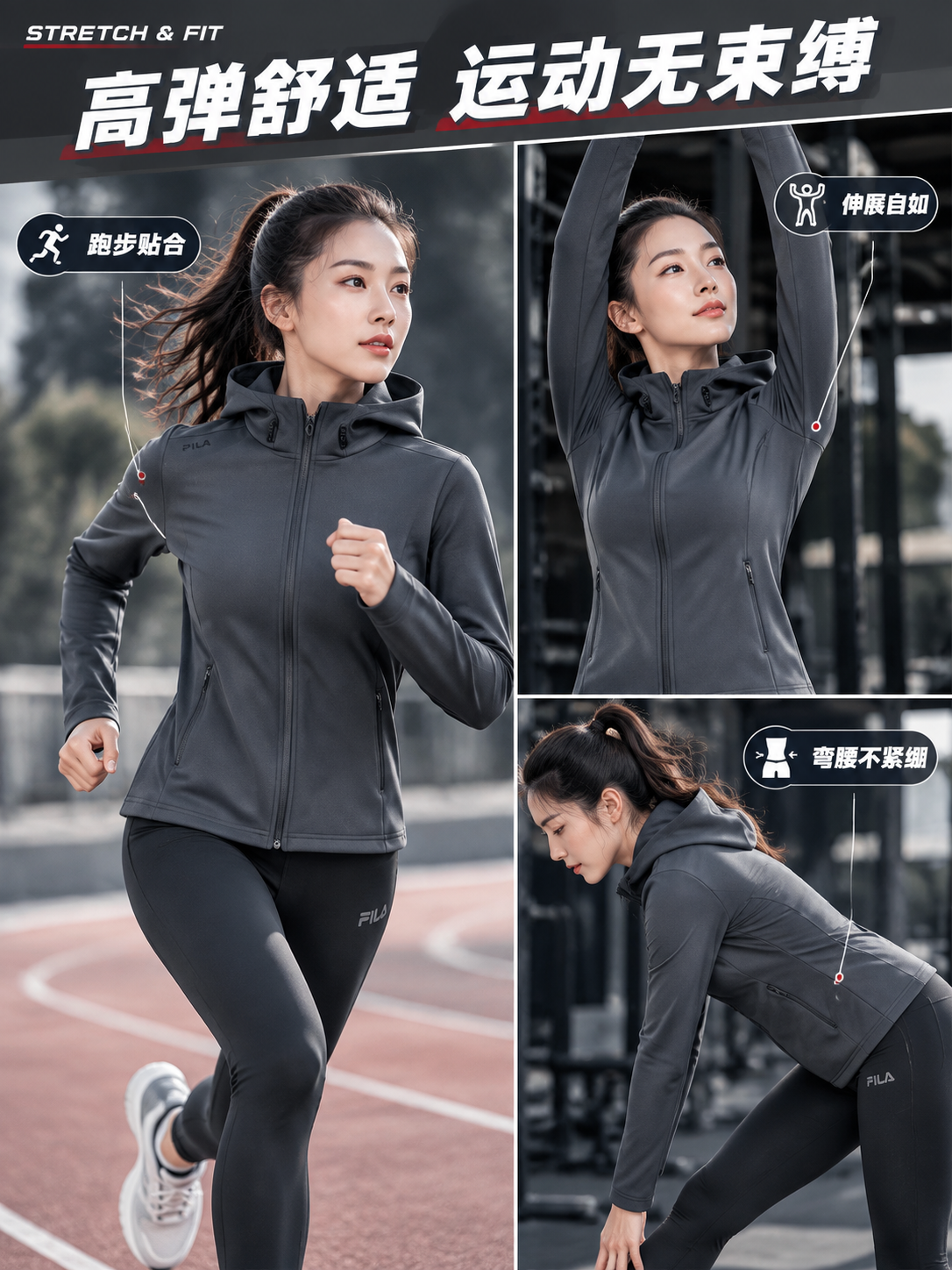[商品] 使用【图1】FILA斐乐女士深灰色连帽运动外套正面全… - 图片创意预览