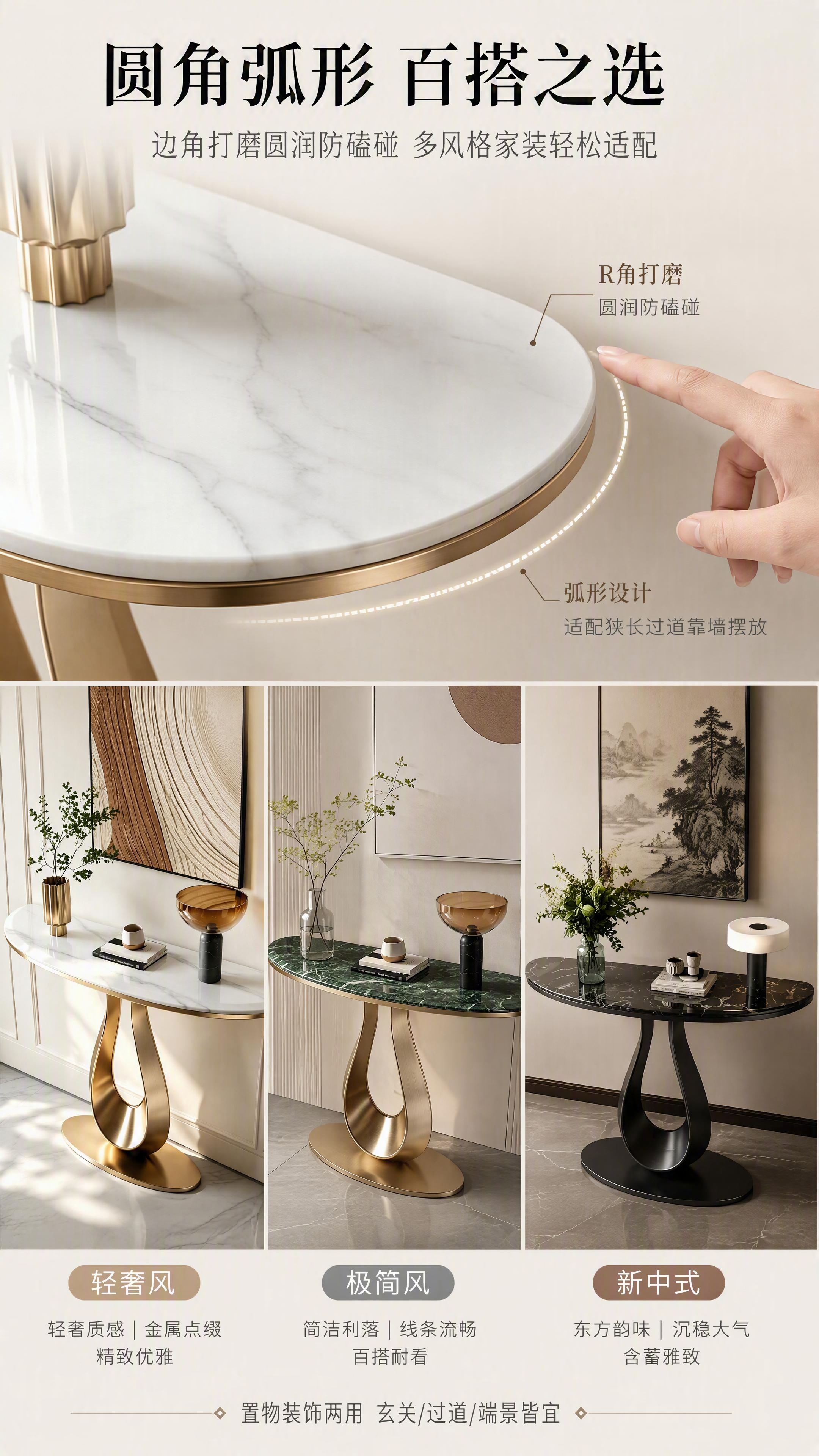 [第5张] 详情页设计细节&多风格场景适配页。本张使用【图1】… - 图片创意预览