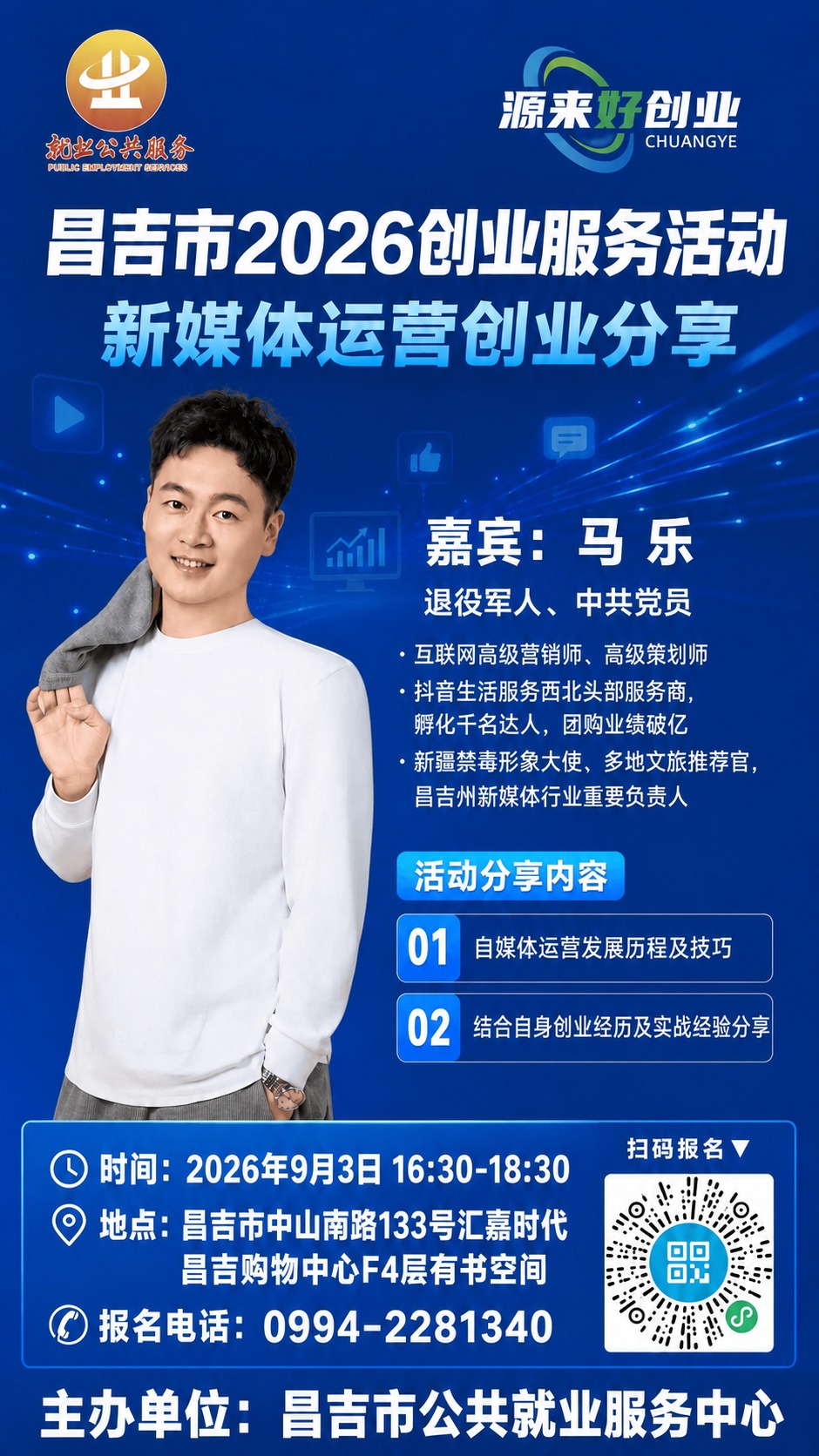 稿定 AI 图片作品 - 图片创意预览