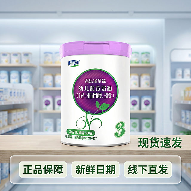 在不改变图片所有内容的前提下，在图片合适位置添加绿色字体的'现货速发'四个字，保持整体风格一致，不遮挡产品主体