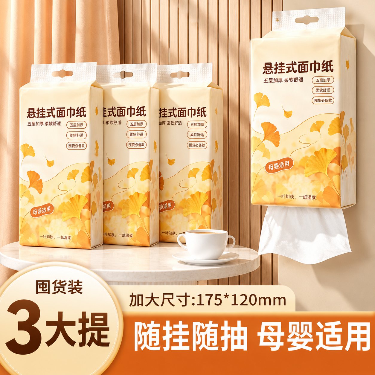 1:1正方形电商商品主图，8K超高清商业摄影，写实产品实拍质感… - 图片创意预览