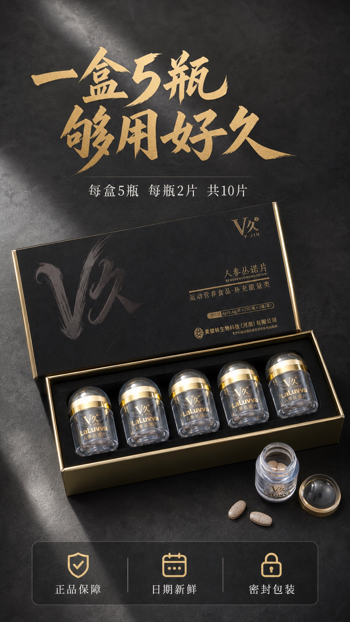 [主图-5] 规格展示 礼盒全家福 服务承诺。[统一基调] 小… - 图片创意预览