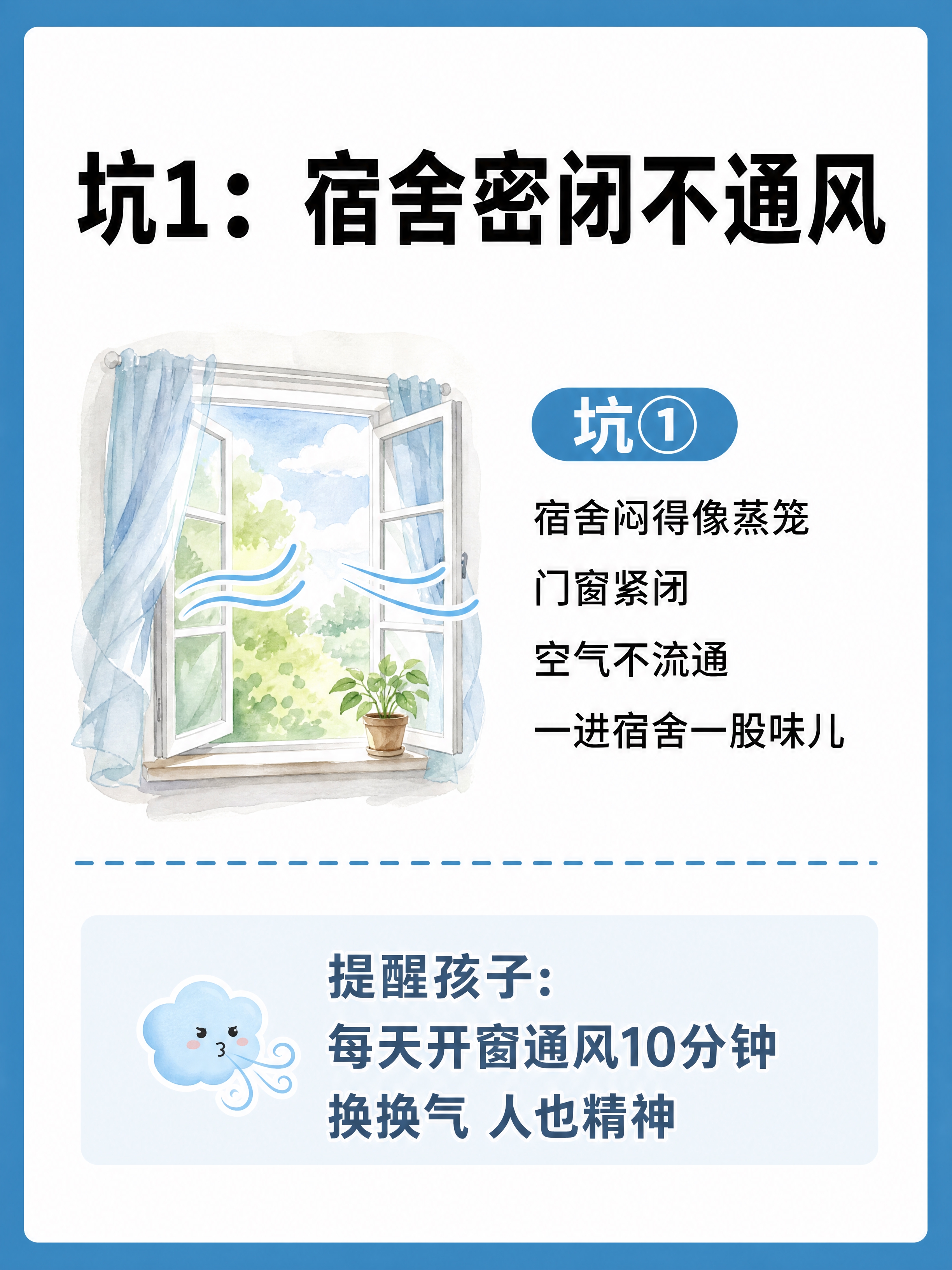 小红书笔记内页图文，插图大字，ins清新手绘风，版式精美，小红… - 图片创意预览