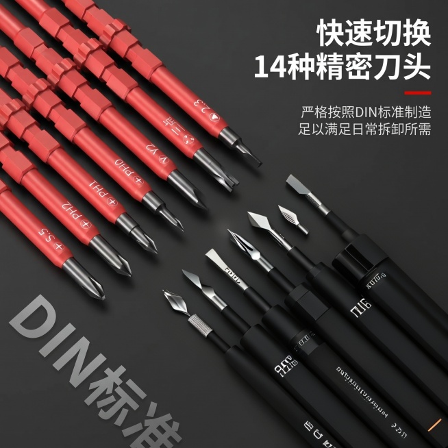去除涂抹部分的产品，并把图中所有黑色批头改为银白色预览效果
