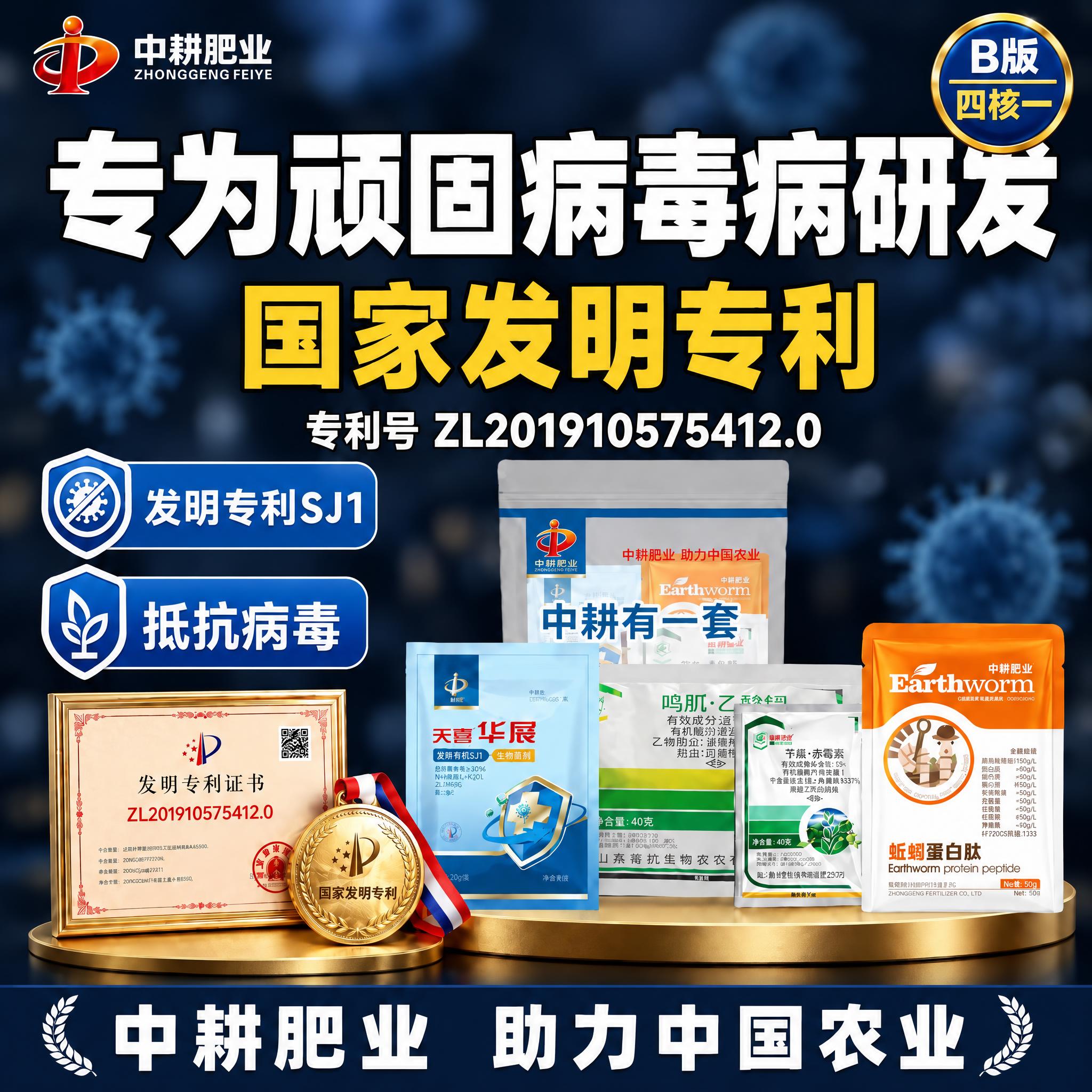 基于这张海报图片进行修改：1. 将背景调暗并增加模糊效果，使背… - 图片创意预览