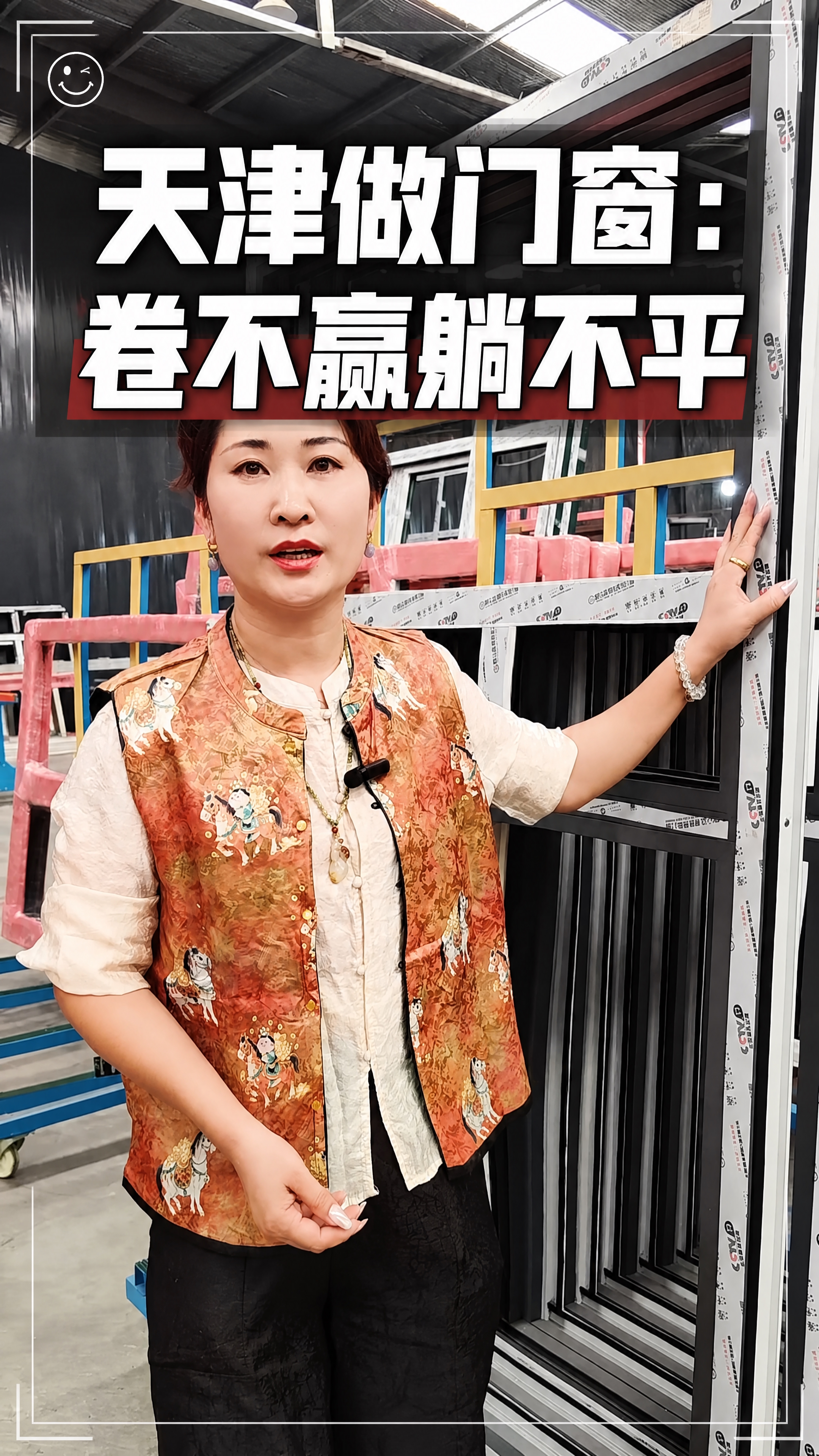 抖音大字封面，配图大字，统一简约质感风，不平淡也不炸眼，版式精… - 图片创意预览