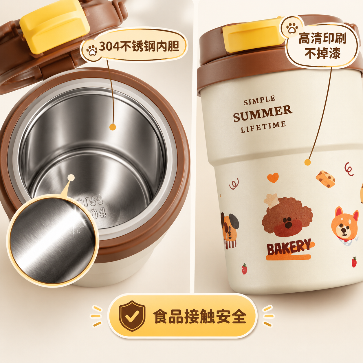 [主图-3] 材质细节与安全性展示，突出食品接触安全内胆和精致… - 图片创意预览
