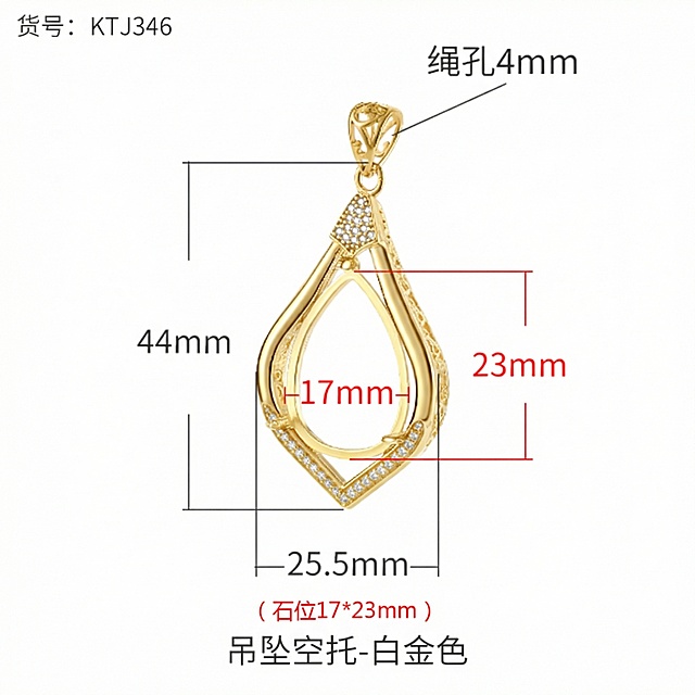 把产品变金色，其他不变