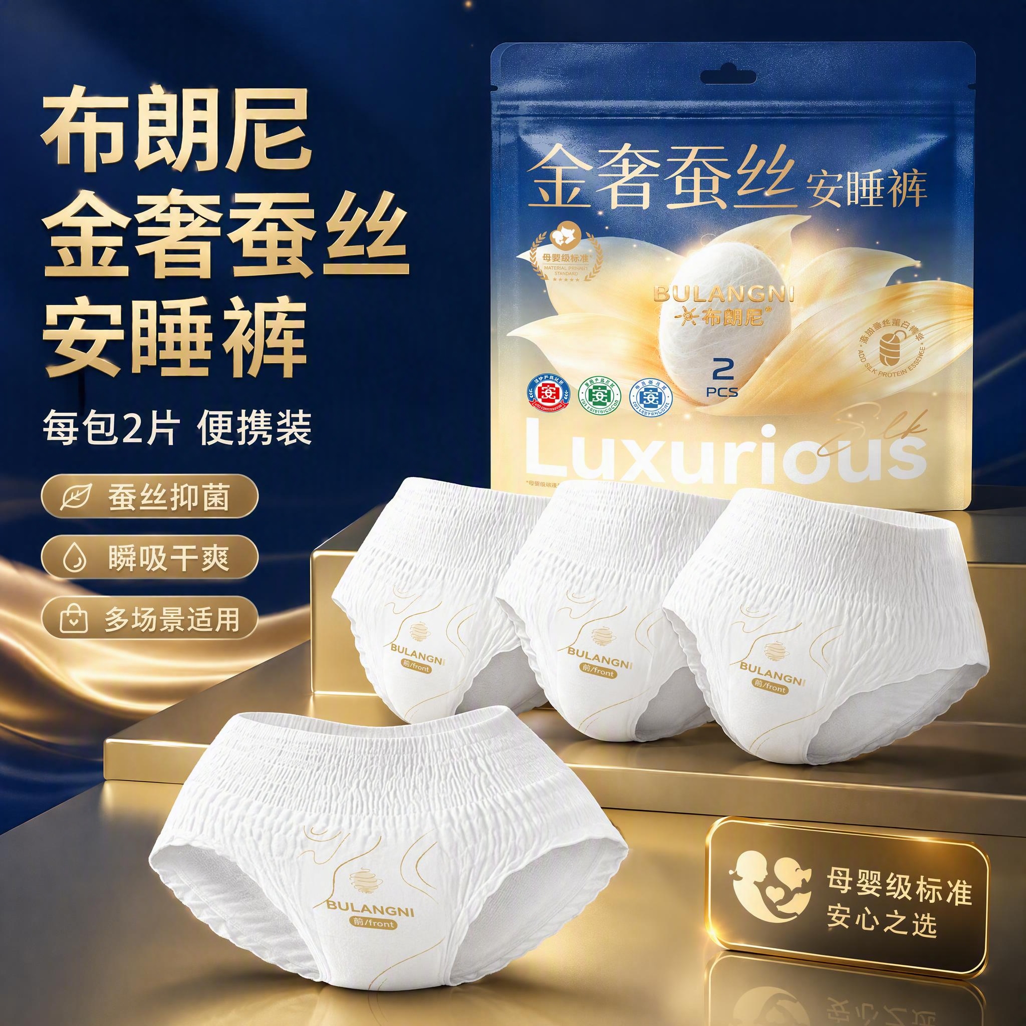 [主图-5] 规格与产品全家福转化图，展示包装+单片产品+多片… - 图片创意预览