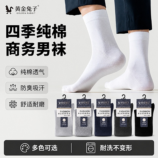 使用电商主图技能生成1张比例1:1的电商主图，适配平台为淘宝/天猫，商品为「图片1」，商品卖点为 ，