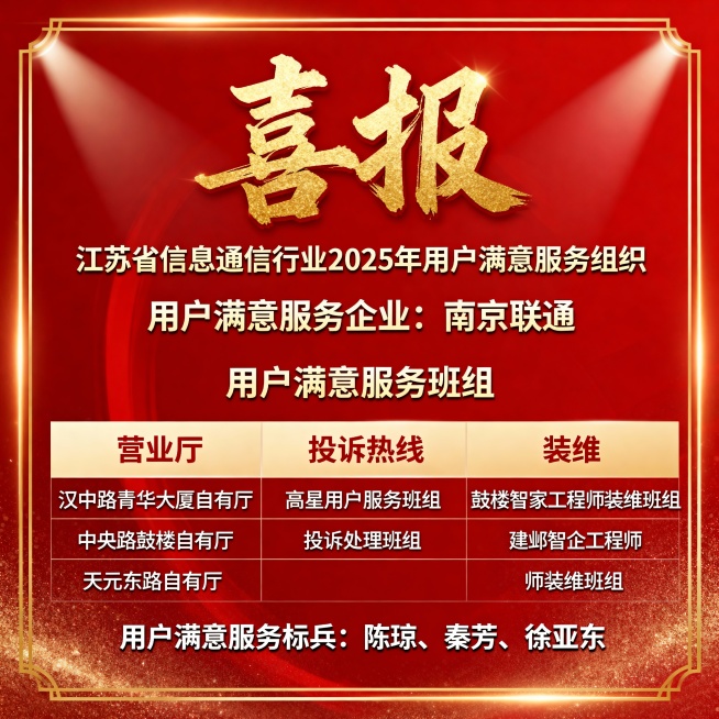 用户满意服务班组居中，不用冒号预览效果