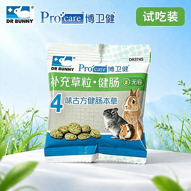使用爆款主图复刻技能生成5张比例1:1的电商主图，适配平台为淘宝/天猫，商品为「图片1」，参考图为「图片1」，商品卖点为配方核心 无谷温和配方，低负担，适配兔子、龙猫、豚鼠等小宠 四味汉方草本搭配益生菌 + 益生元，草本与活菌协同护肠 山楂：促肠道蠕动、助消化 白术：健脾胃、调节肠道机能 茯苓：健脾祛湿，维持肠道舒适状态 蒲公英：清热祛火，打造健康肠道环境 益生菌 + 益生元：平衡肠道菌群，减少消化紊乱，加固肠道屏障 二、功能优势 多重成分协同作用，专门养护小宠肠胃健康 草本天然原料，温和调理，长期喂食无刺激，该产品为试吃装，第一张图要标“试吃装”三个字，每张图各不一样，吸引客户