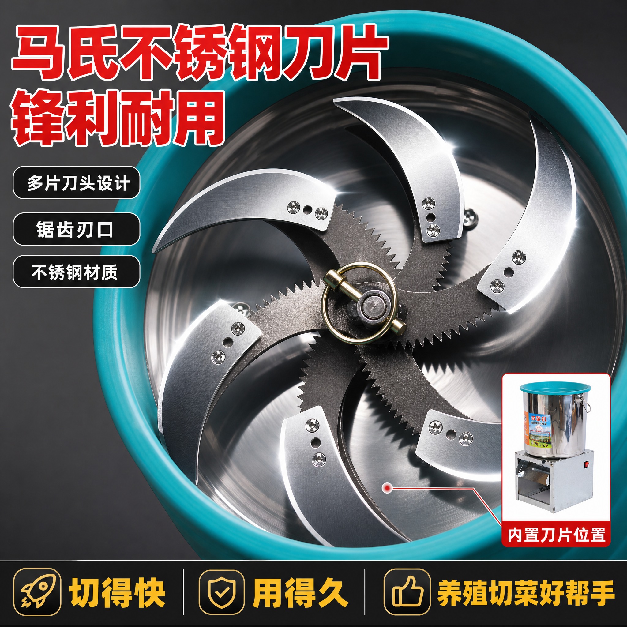 [主图-2] 核心亮点图，核心任务：深入讲解马氏不锈钢刀片核心… - 图片创意预览