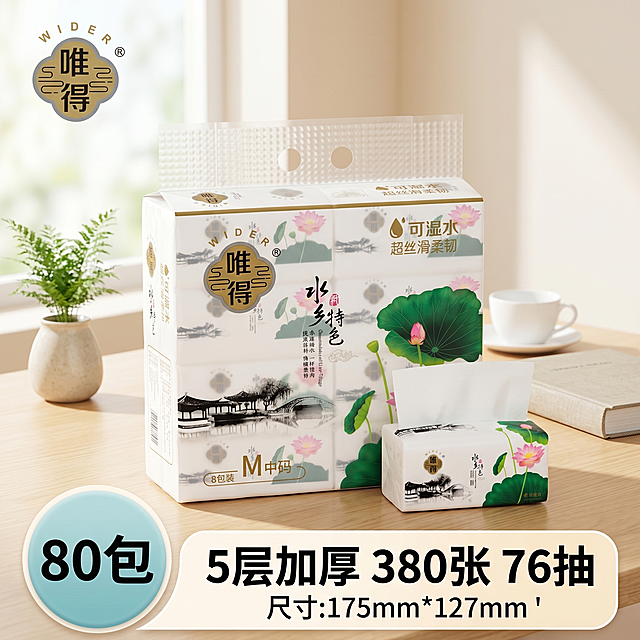 唯得抽纸产品展示，保留原包装设计。点缀不抢主体。画面左下角圆形标注"80包"，底部圆角框标注规格文字"尺寸:175mm*127mm "，底部圆角框有粗体主文案"5层加厚 380张 76抽"。整体色调清新柔和，干净明亮，电商主图质感，高清，无水印，无多余文字，画面层次清晰，重点突出，让包装更高级更大包，放置在桌面，柔和晨光，背景点缀居家元素，整体干净通透
