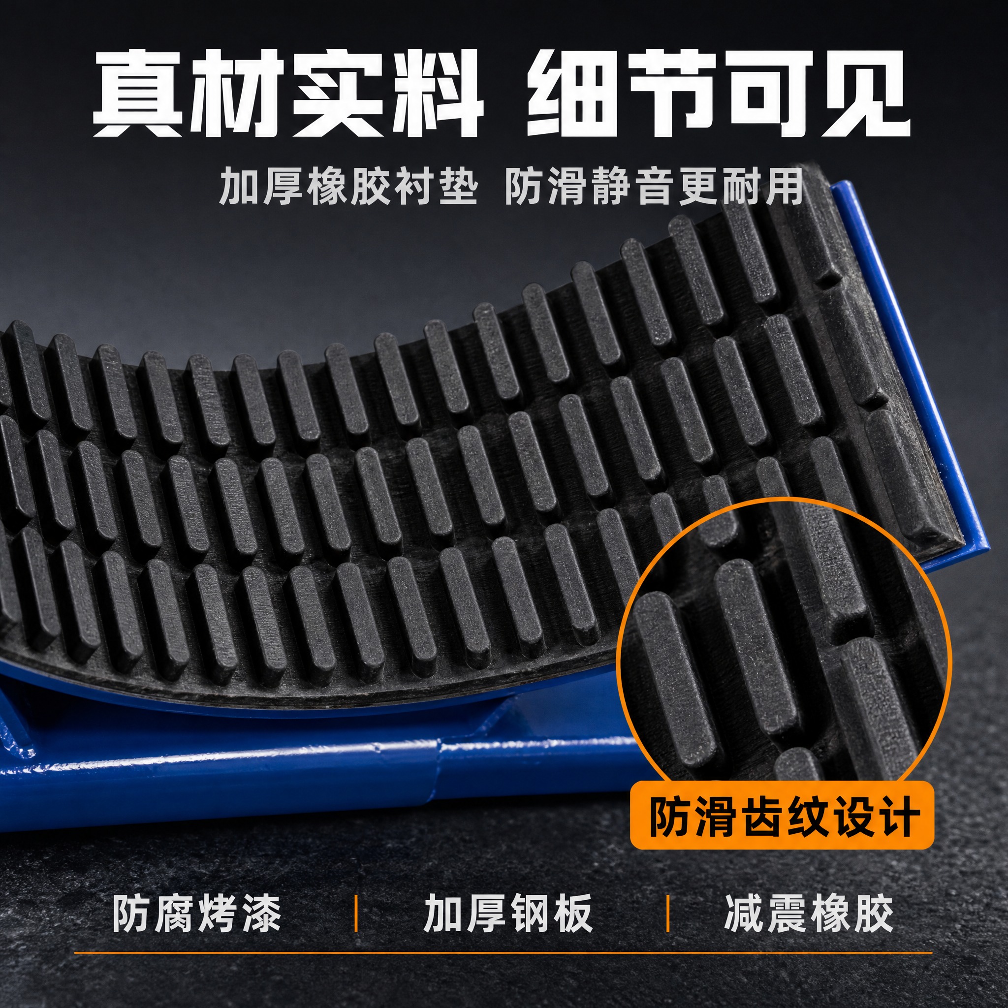 [主图-3] 工业管道托架（管托）材质工艺细节图，近距离展示橡… - 图片创意预览
