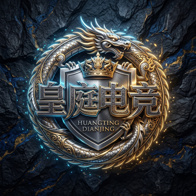 设计皇庭电竞头像，采用参考图中酷炫金属质感电竞风格，做第四个不同设计方案，加入龙形装饰元素，岩石深色背景，金属雕花字体，方形电竞俱乐部头像，包含文字"皇庭电竞"，800*800尺寸预览效果