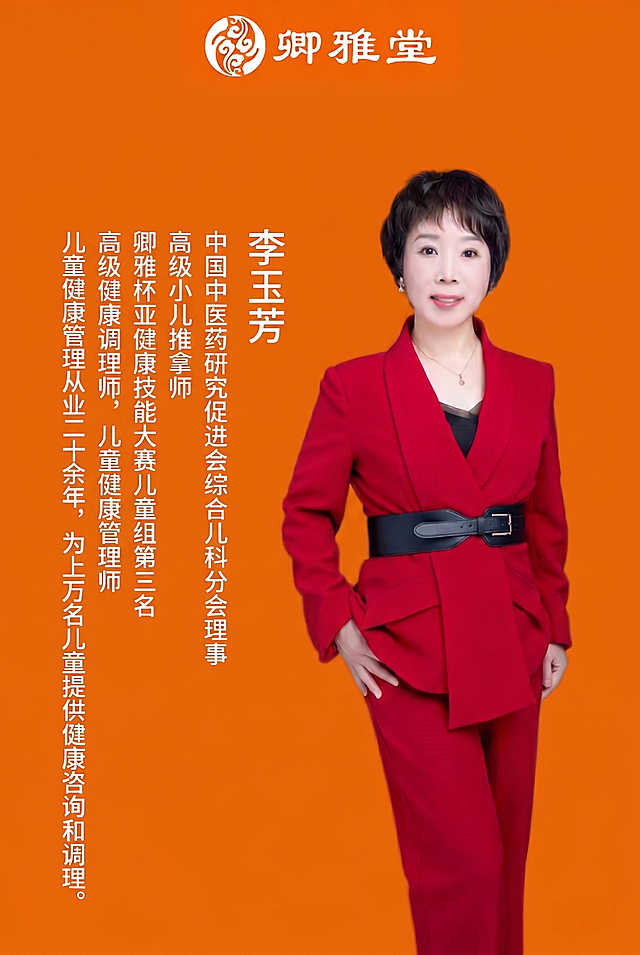 将整张海报的背景底色修改为爱马仕橙色，保留原有所有文字、logo和人物内容不变，文字保持白色清晰可见，整体色彩协调