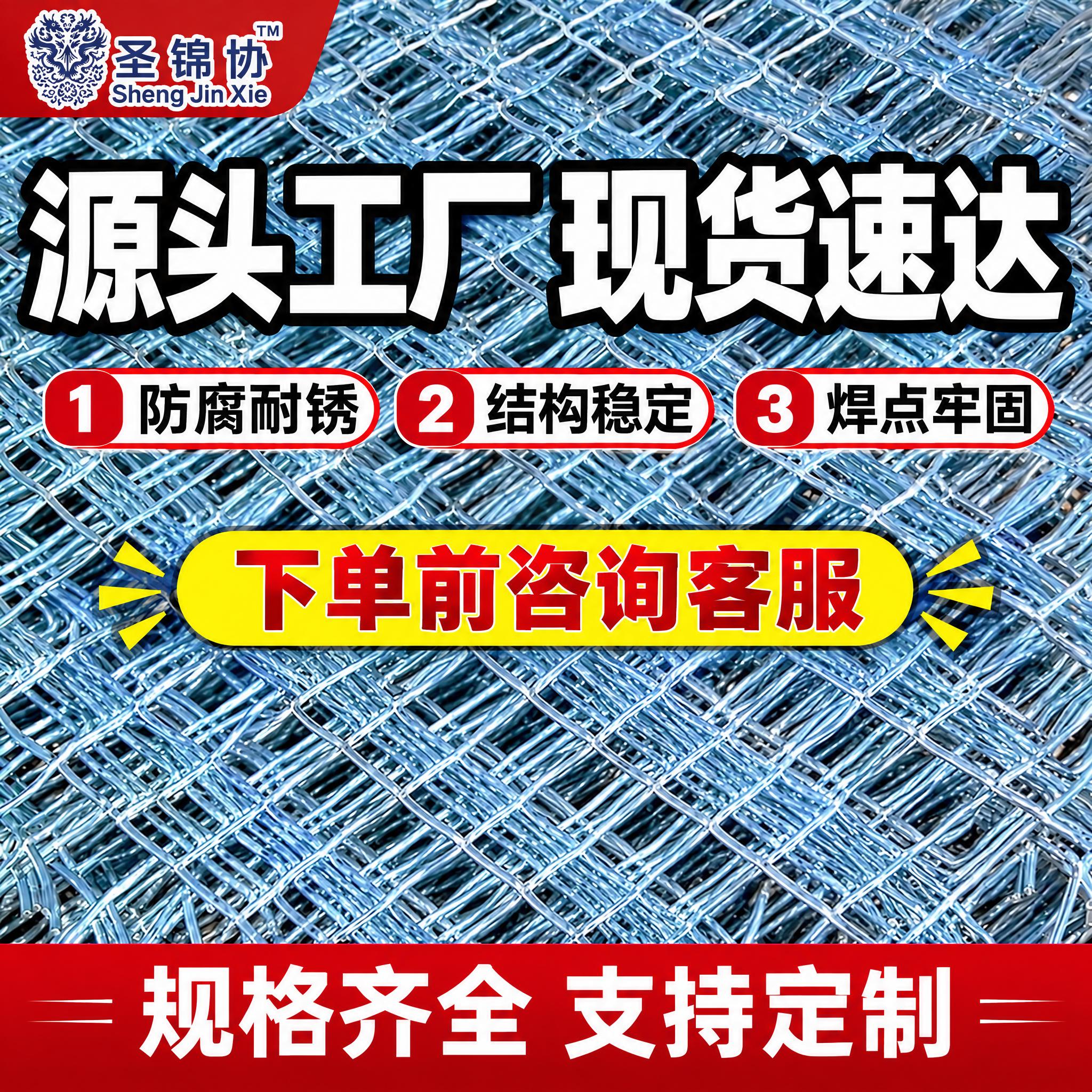 将'源头工厂 现货速达'大标题恢复为原来的格局：字体为粗黑体白… - 图片创意预览
