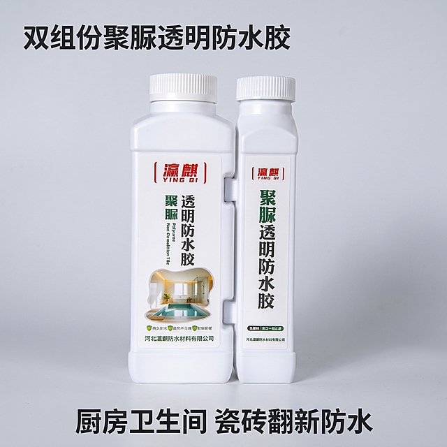 [主图 11] 瓶装聚脲透明防水胶套装展示主图
[氛围风格] 干净专业，突出产品包装
[画质] 商业摄影质感，清晰通透，产品真实
[元素] 两瓶瓶装聚脲透明防水胶并排居中摆放，背景干净浅灰色。保持产品外观与输入产品图一致，杜绝变形色差。产品主体占比约70%，画面满屏无边框
[光影] 均匀柔和棚拍光影，突出瓶身标签细节，明暗清晰
[配色] 白色瓶身搭配红色品牌标识和绿色文字，浅灰色背景，干净清爽
[视角构图] 平视居中构图，两瓶完整展示，不裁切
[文字版式] 左上标题 "双组份聚脲透明防水胶"，底部标注 "厨房卫生间 瓷砖翻新防水"，文字清晰不遮挡产品
[比例分辨率] 1:1 比例，2k 分辨率，超高清
[负向提示词] 变形，水印，文字错乱，产品模糊，背景杂乱