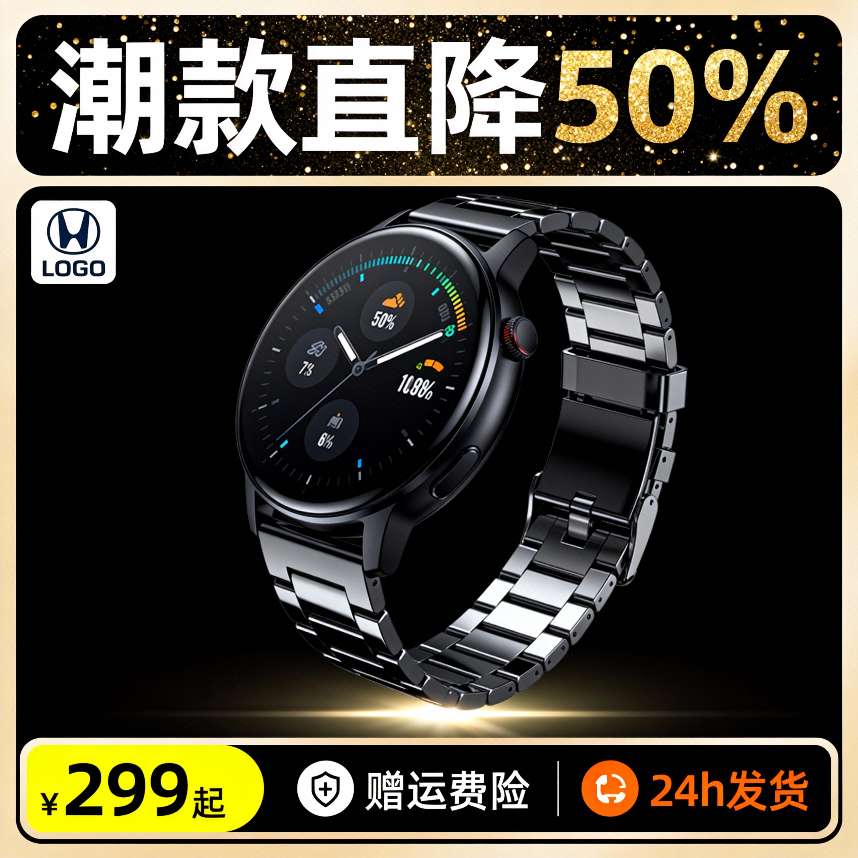 现代电商极简风格主图，核心信息区顶部有“潮款直降50%”粗体无… - 图片创意预览