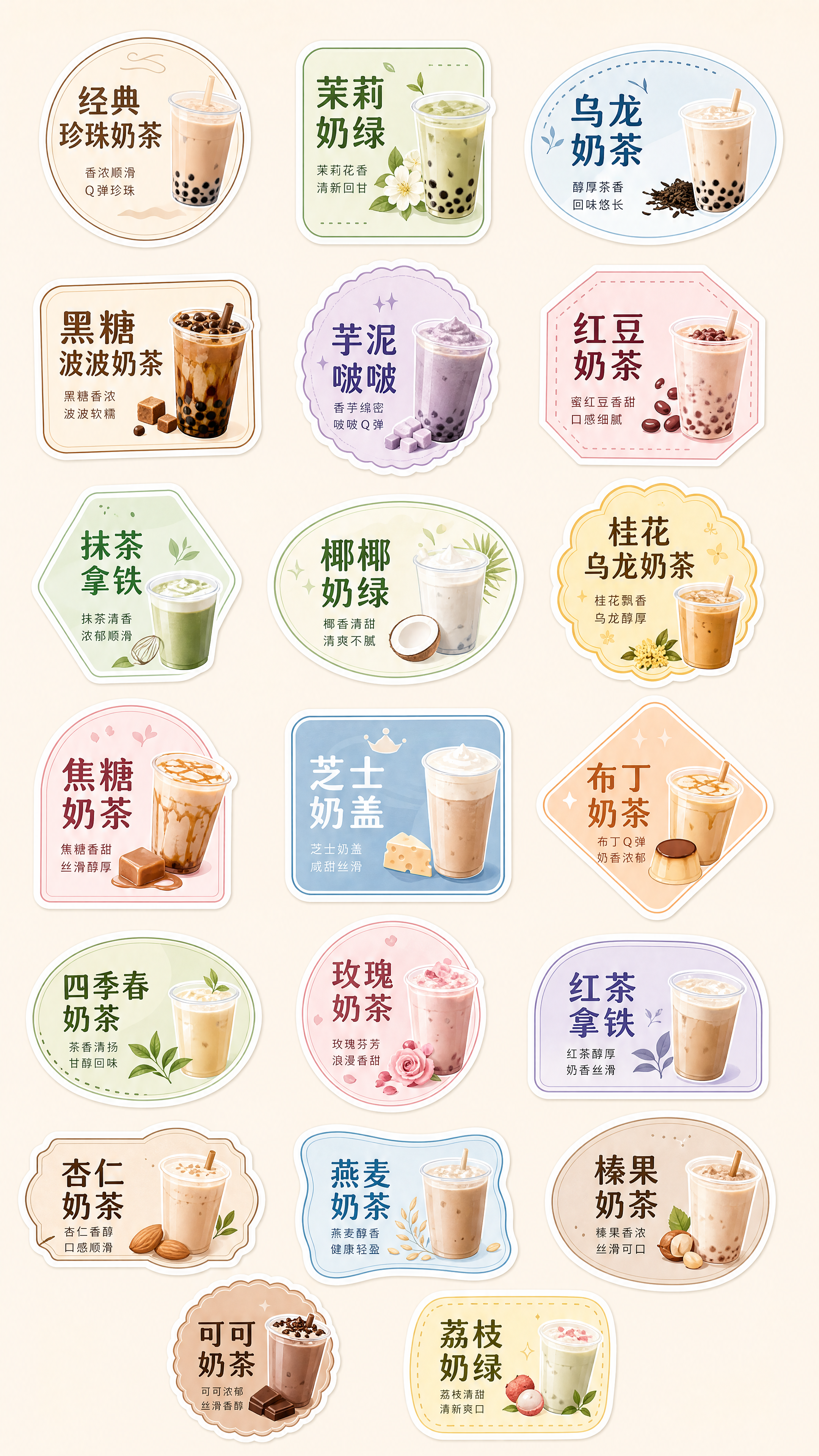 创意预览图