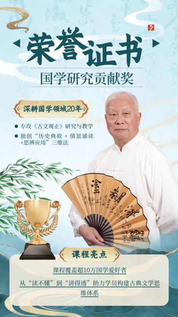 简约通用教育培训手机海报模板预览效果