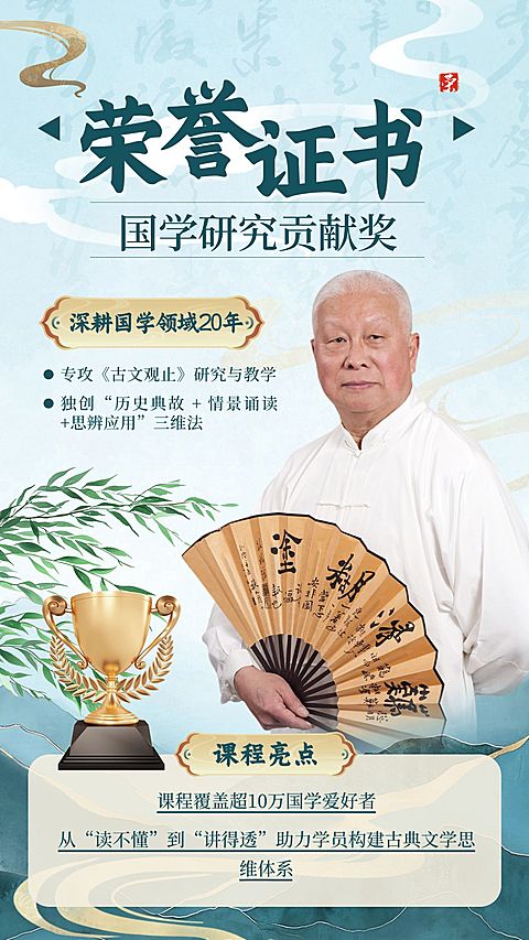 简约通用教育培训手机海报模板