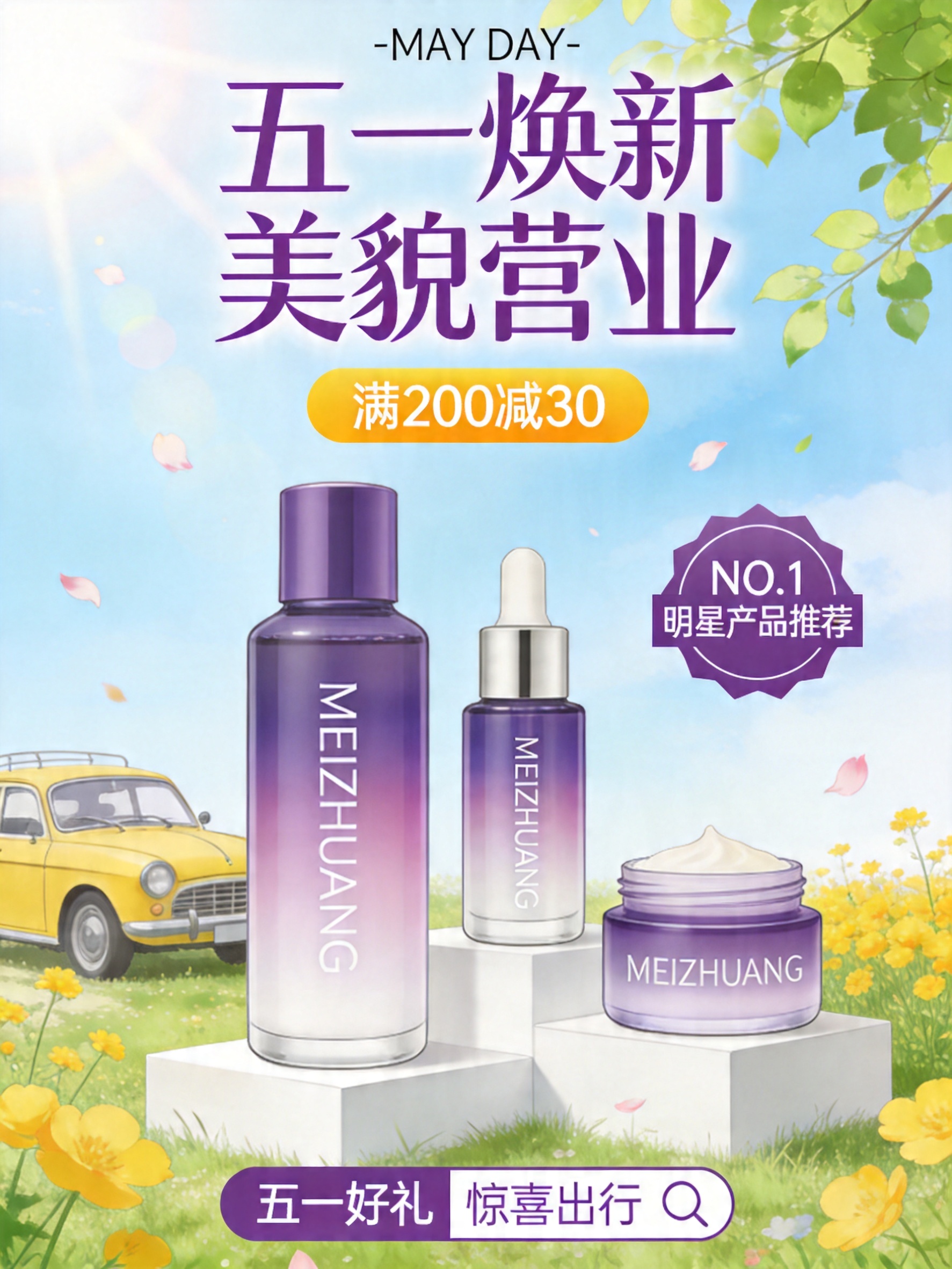 创意预览图
