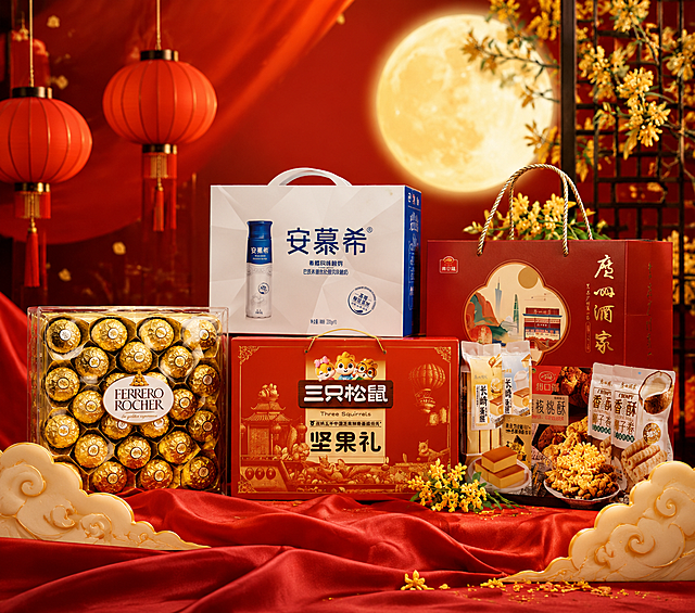 中秋国庆节日场景，画面中间放置四款产品礼盒：费列罗巧克力礼盒、安慕希酸奶礼盒、三只松鼠坚果礼盒、广州酒家糕点礼盒，产品大小适中不要过大，背景为中秋国庆节日氛围，使用红色丝绸元素体现国庆感，搭配中式灯笼、祥云、圆月、桂花等中秋元素，禁止出现月饼、天安门、华表元素，整体画面喜庆高级，产品居中突出，商业摄影质感，光影柔和自然