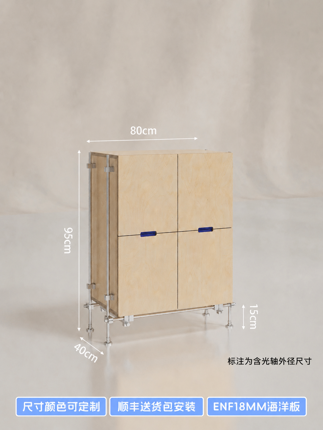 将图中顶部标注的"70cm"修改为"80cm"，保持其他尺寸标… - 图片创意预览