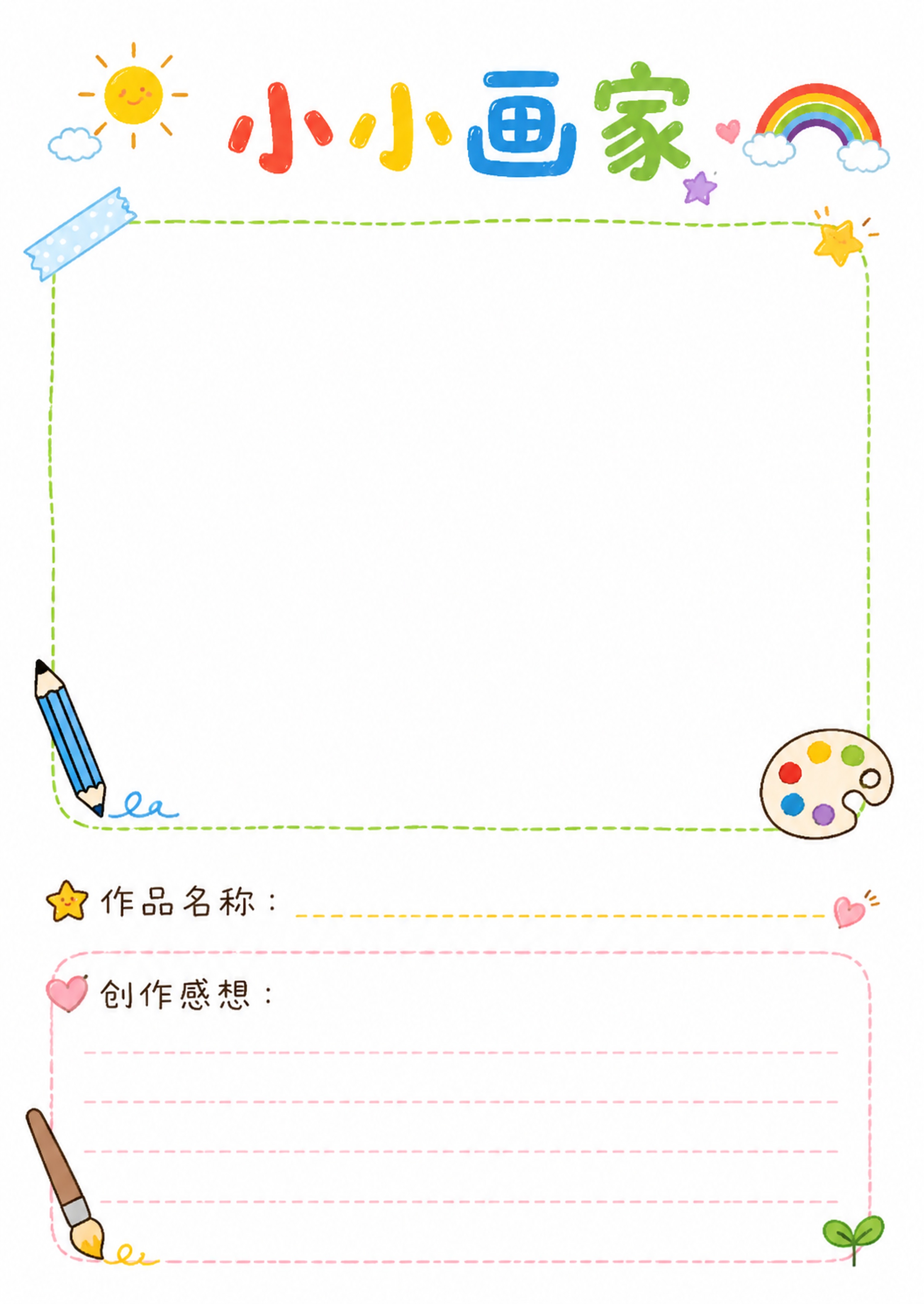 创意预览图