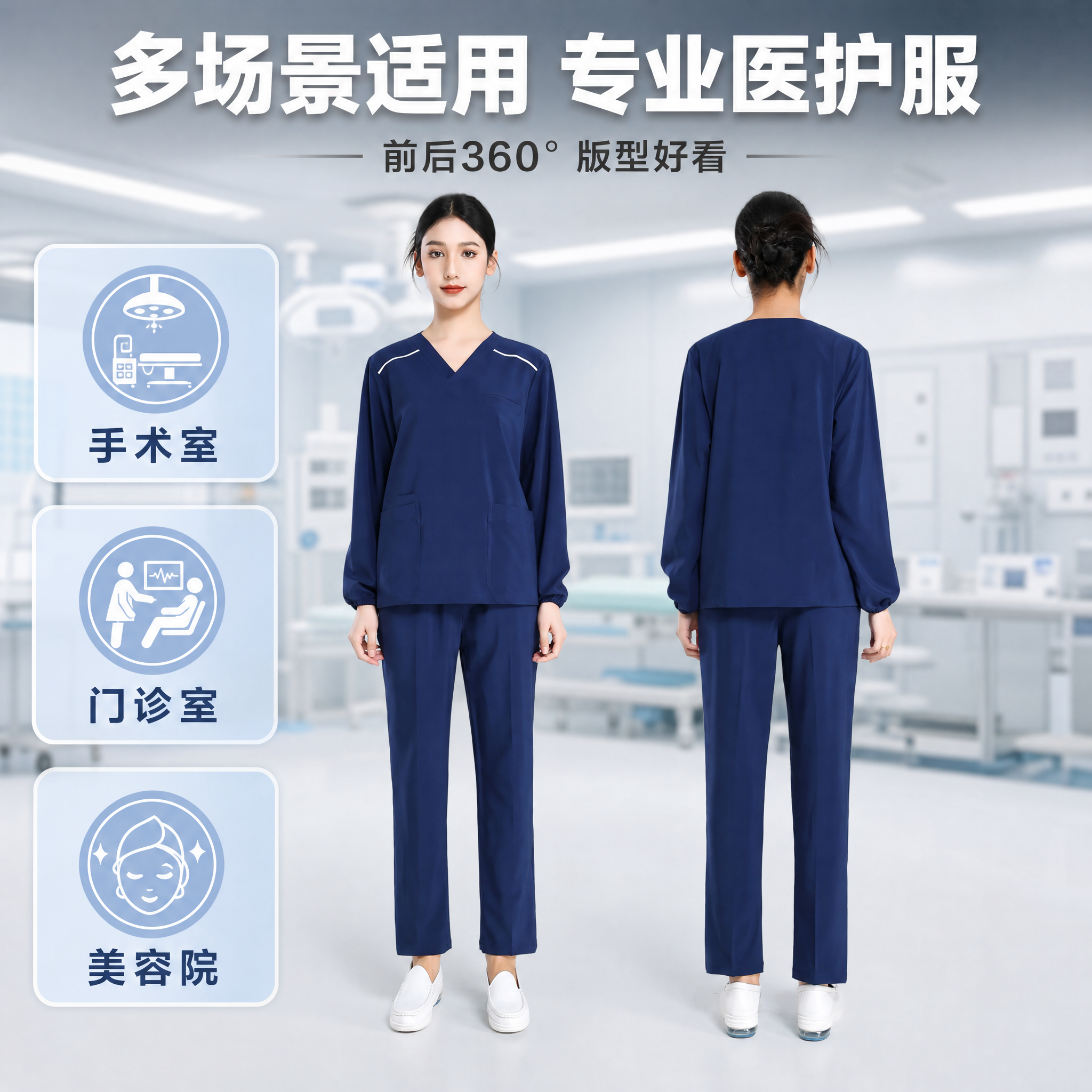 [主图-3] 洗手衣多场景适用展示图，展示前后版型和多场景穿着… - 图片创意预览