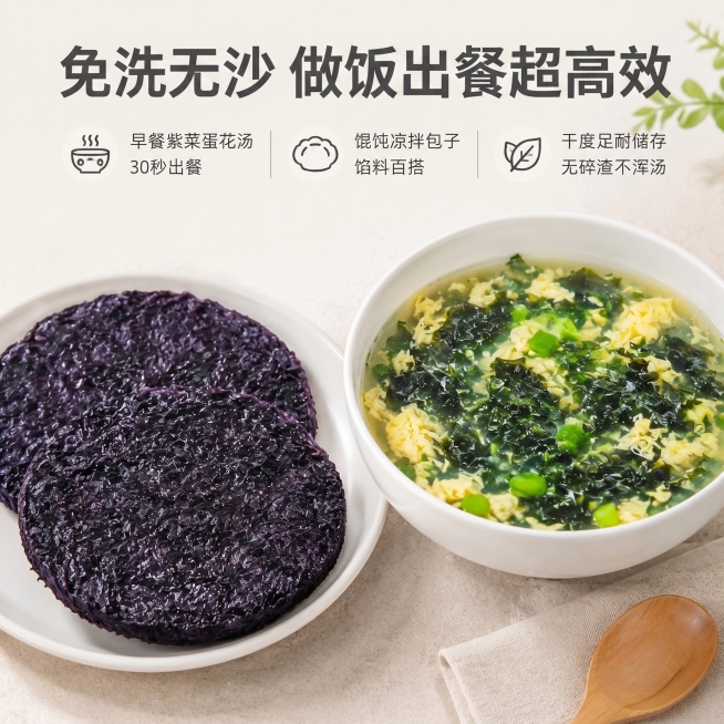 预览效果