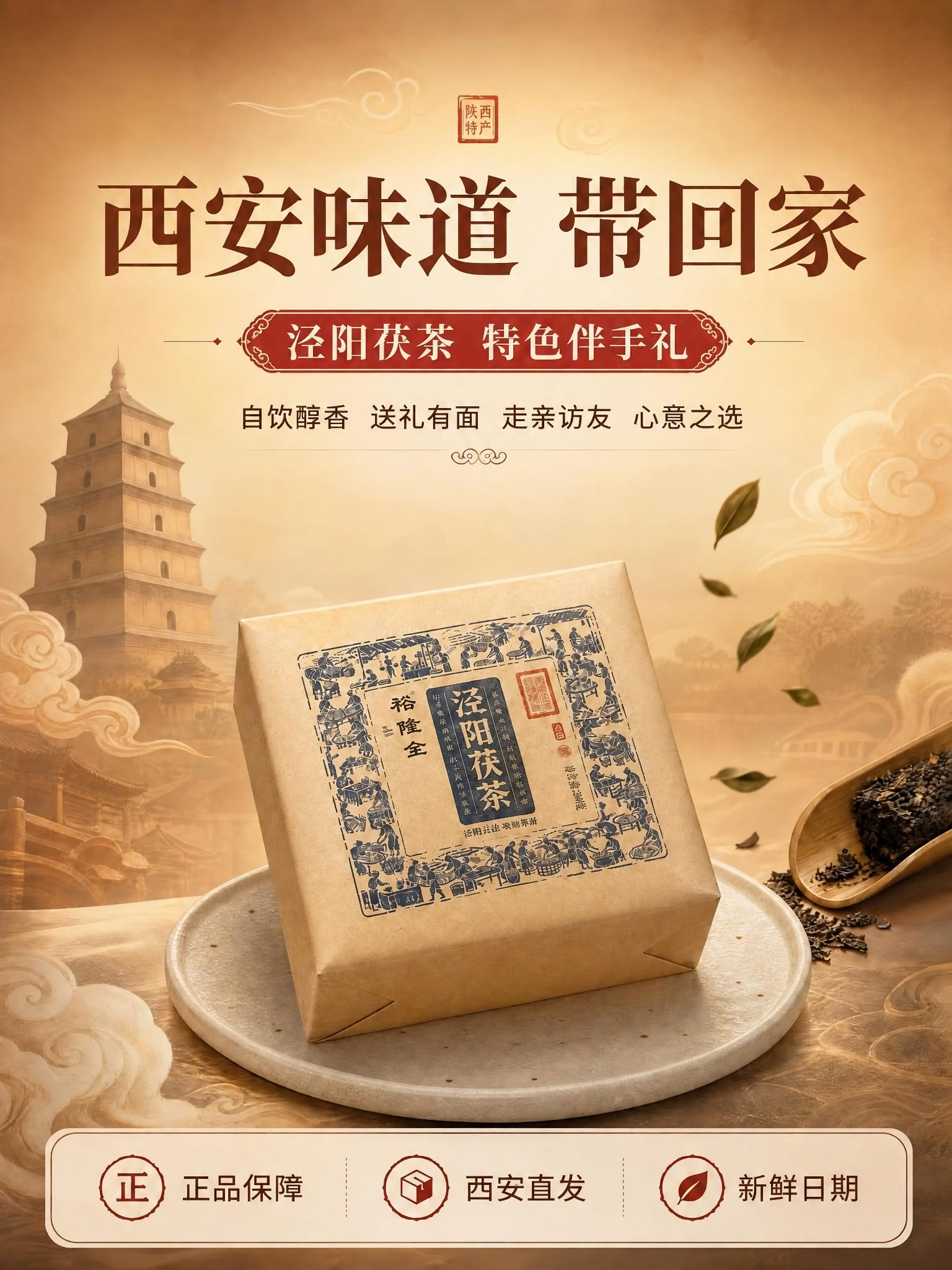 稿定 AI 图片作品 - 图片创意预览
