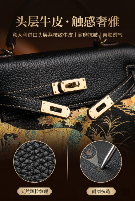 基于上传产品图保持所有细节不变，聚焦包身荔枝纹牛皮区域微距特写，清晰展示头层牛皮的颗粒纹理、细腻质感与手工缝线。顶部居中放置主标题"头层牛皮 · 触感奢雅"，衬线烫金字体，字号醒目；下方放置副标题"意预览效果
